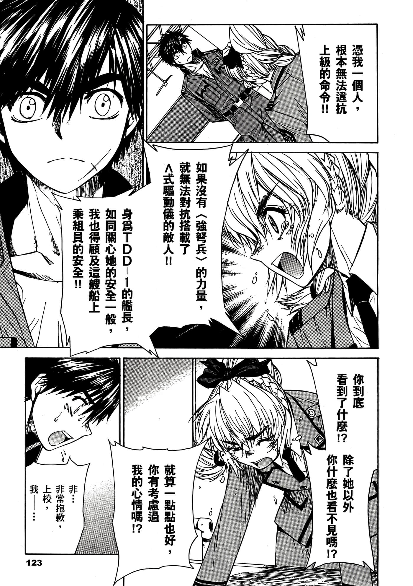 Page 124
