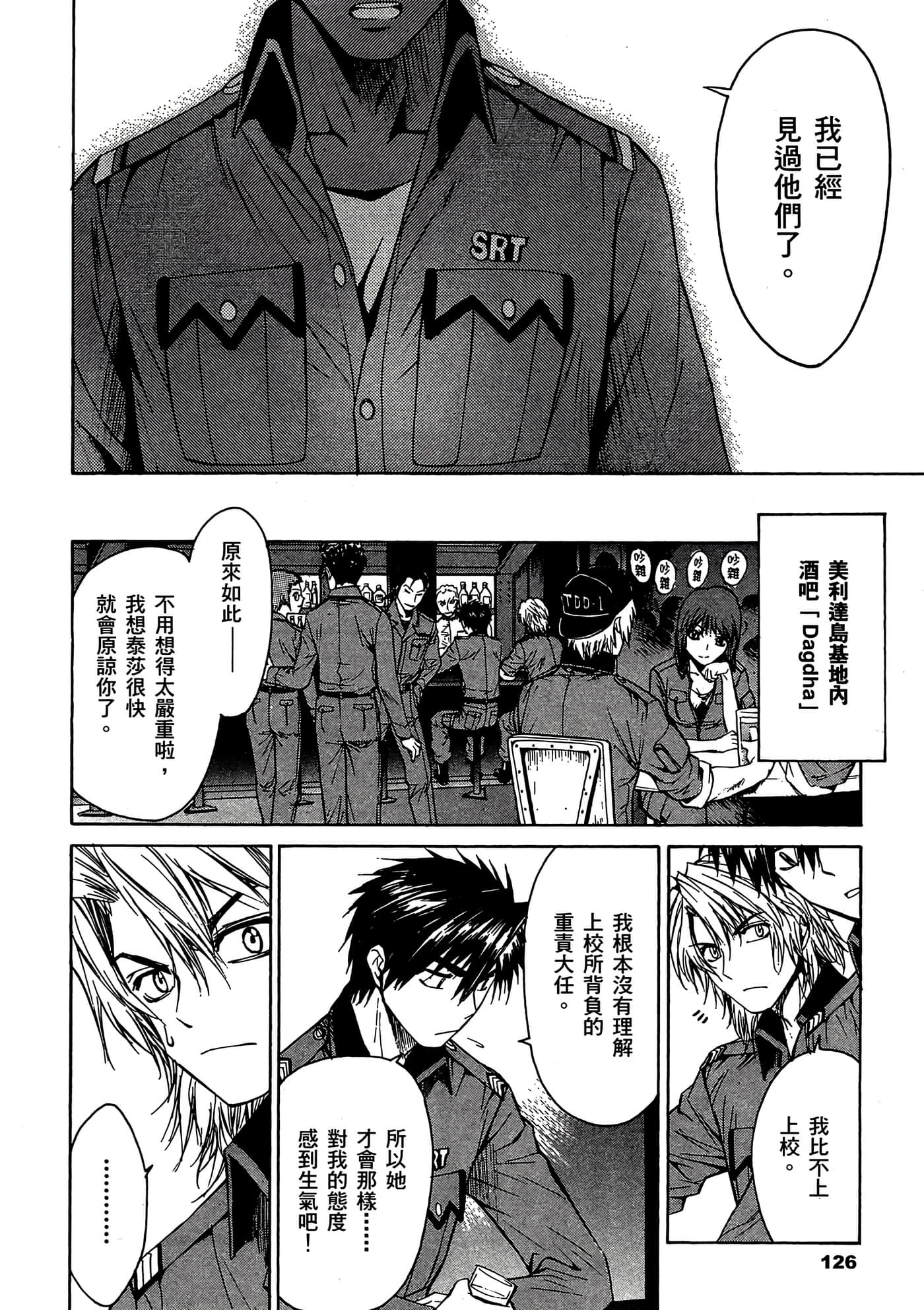 Page 127