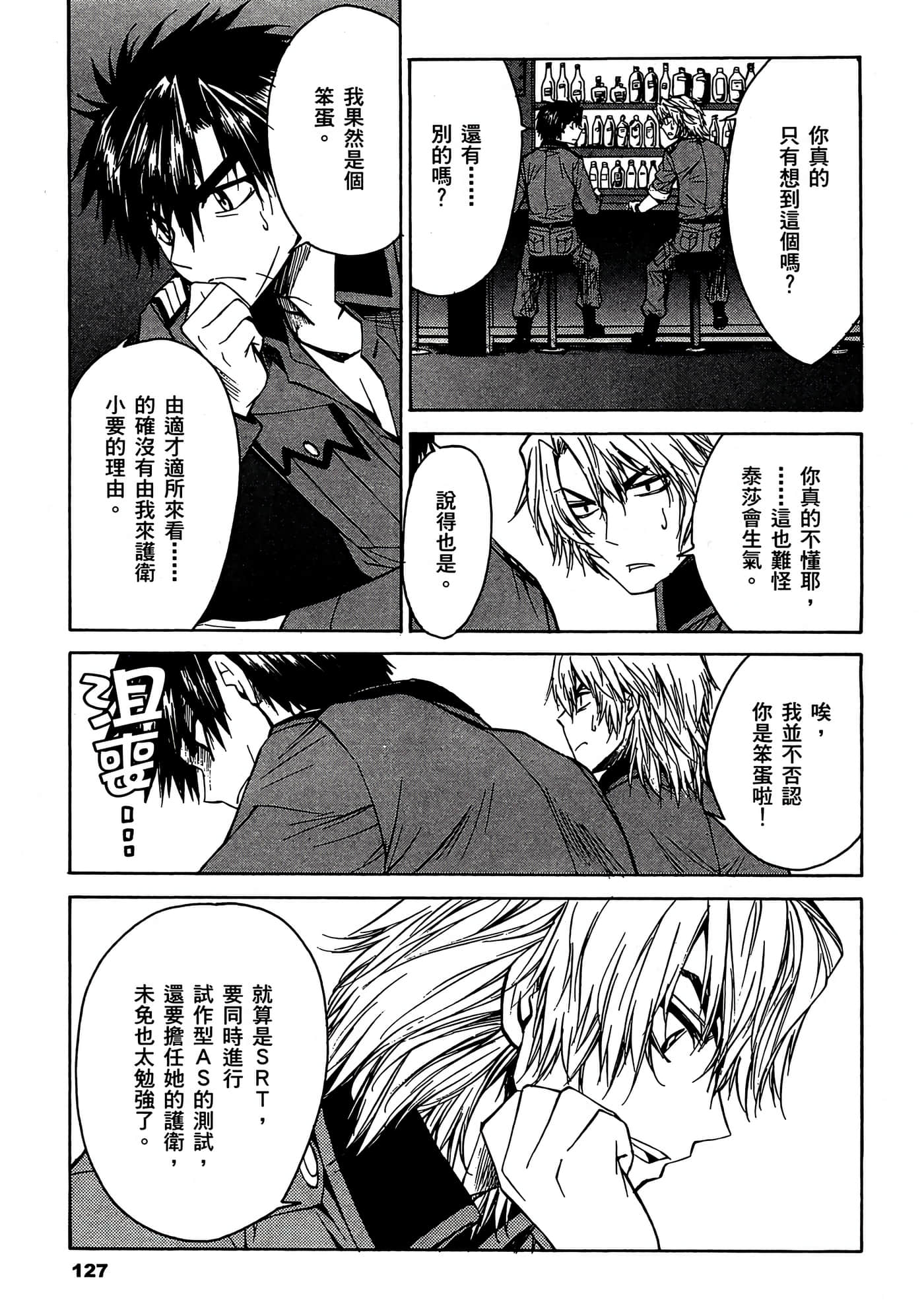 Page 128