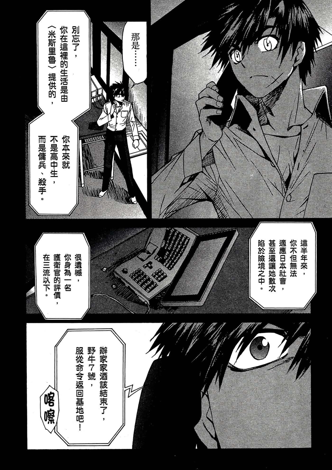 Page 133