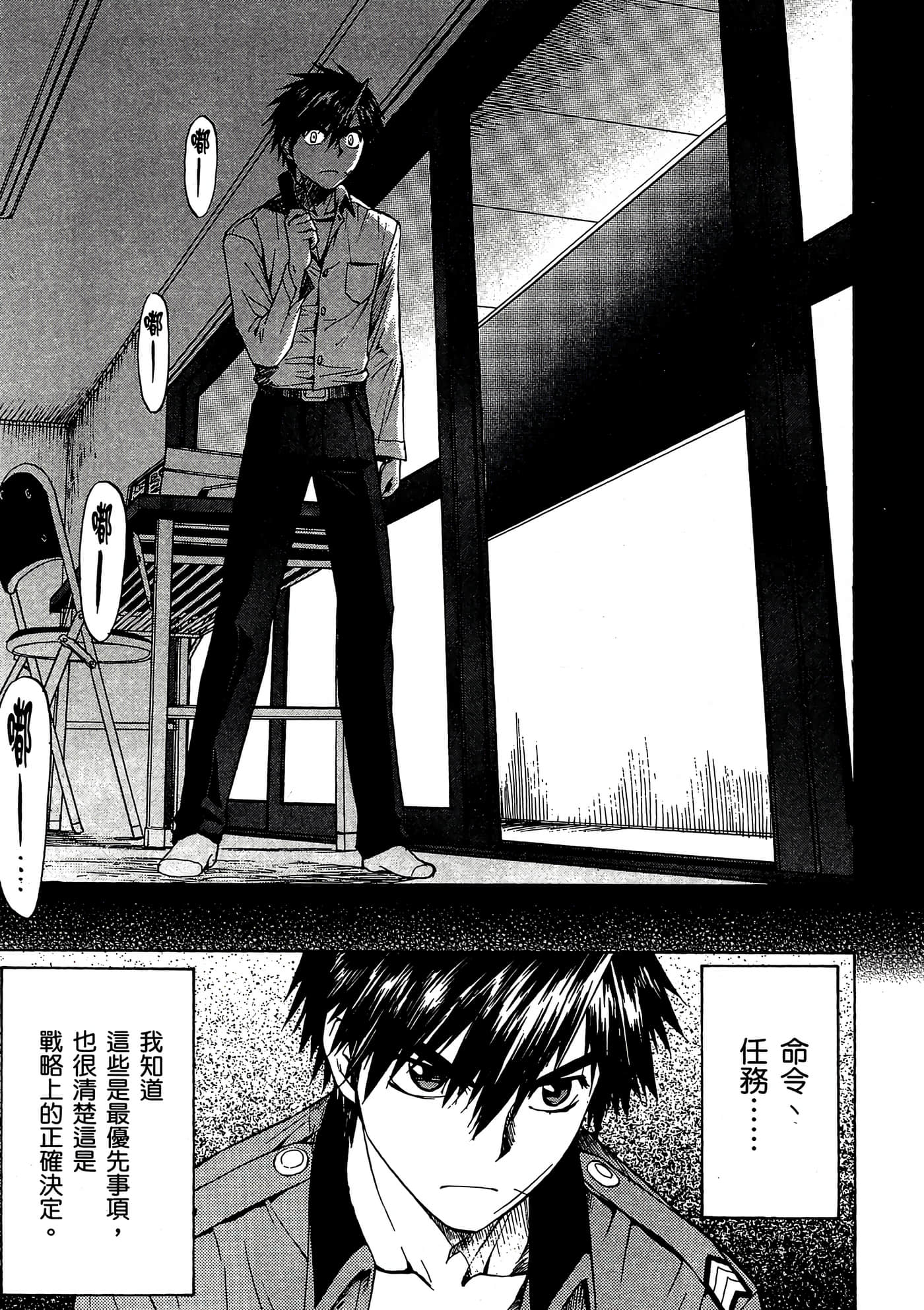Page 134