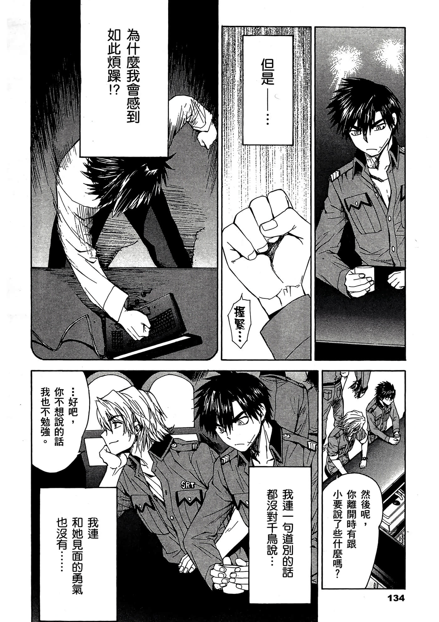 Page 135