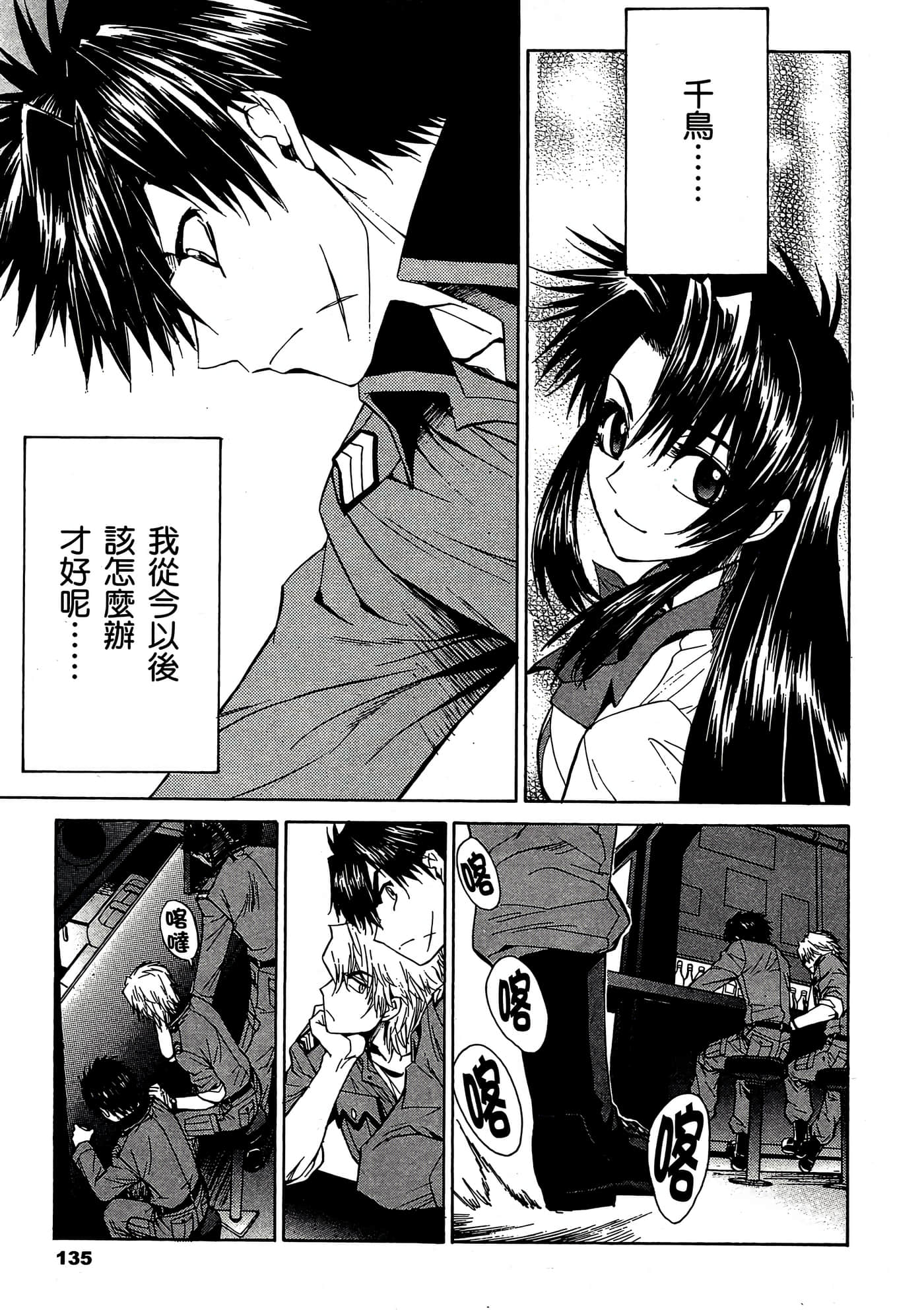 Page 136