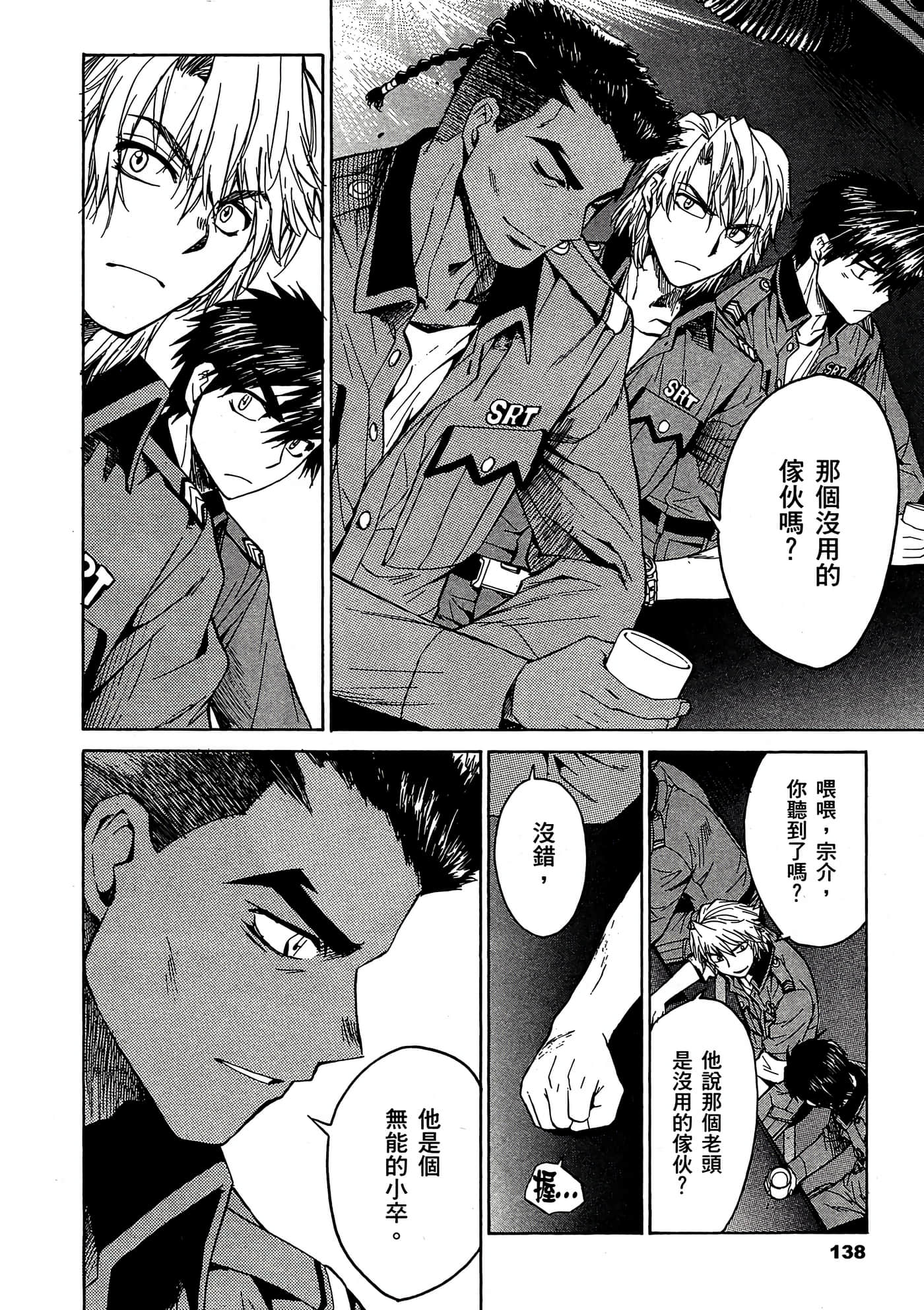 Page 139