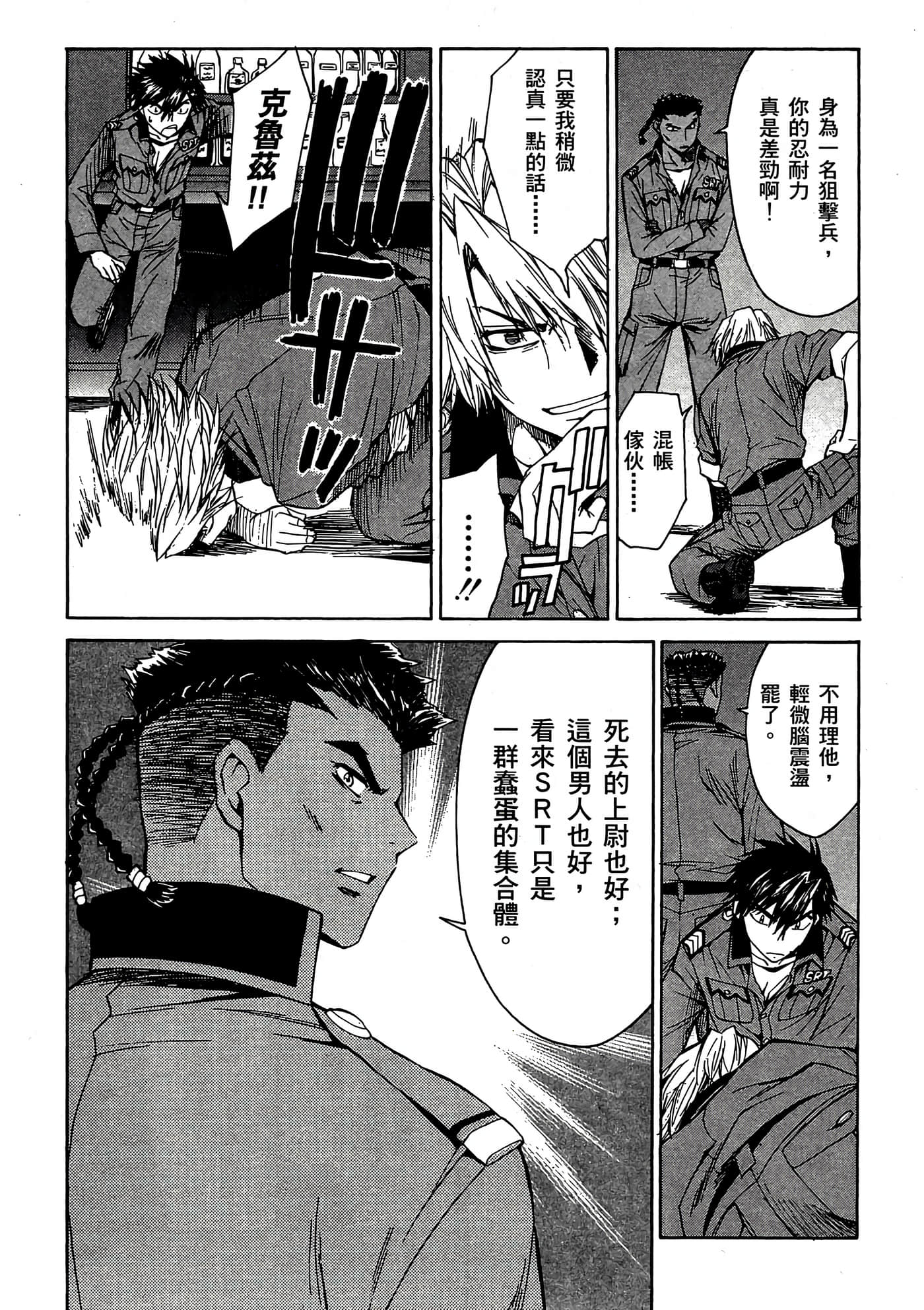Page 142