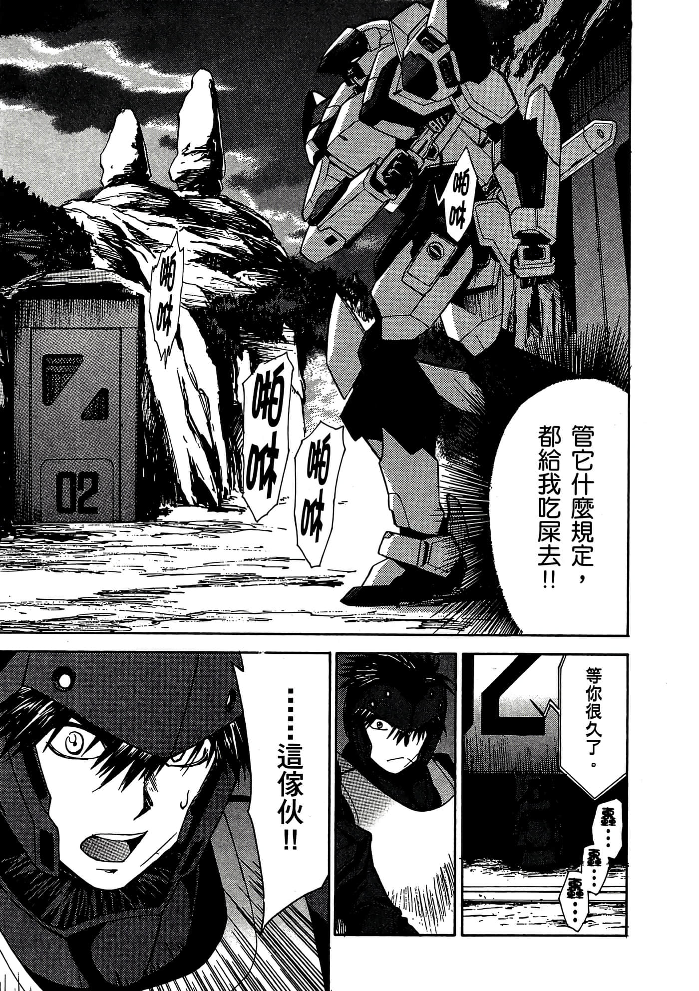 Page 146