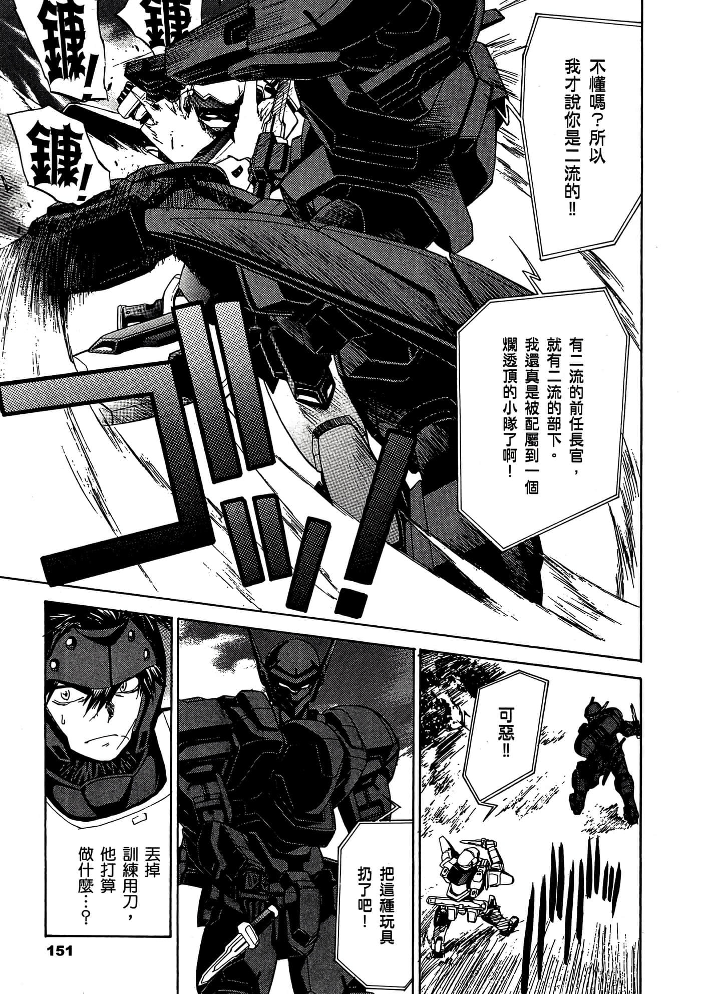 Page 152
