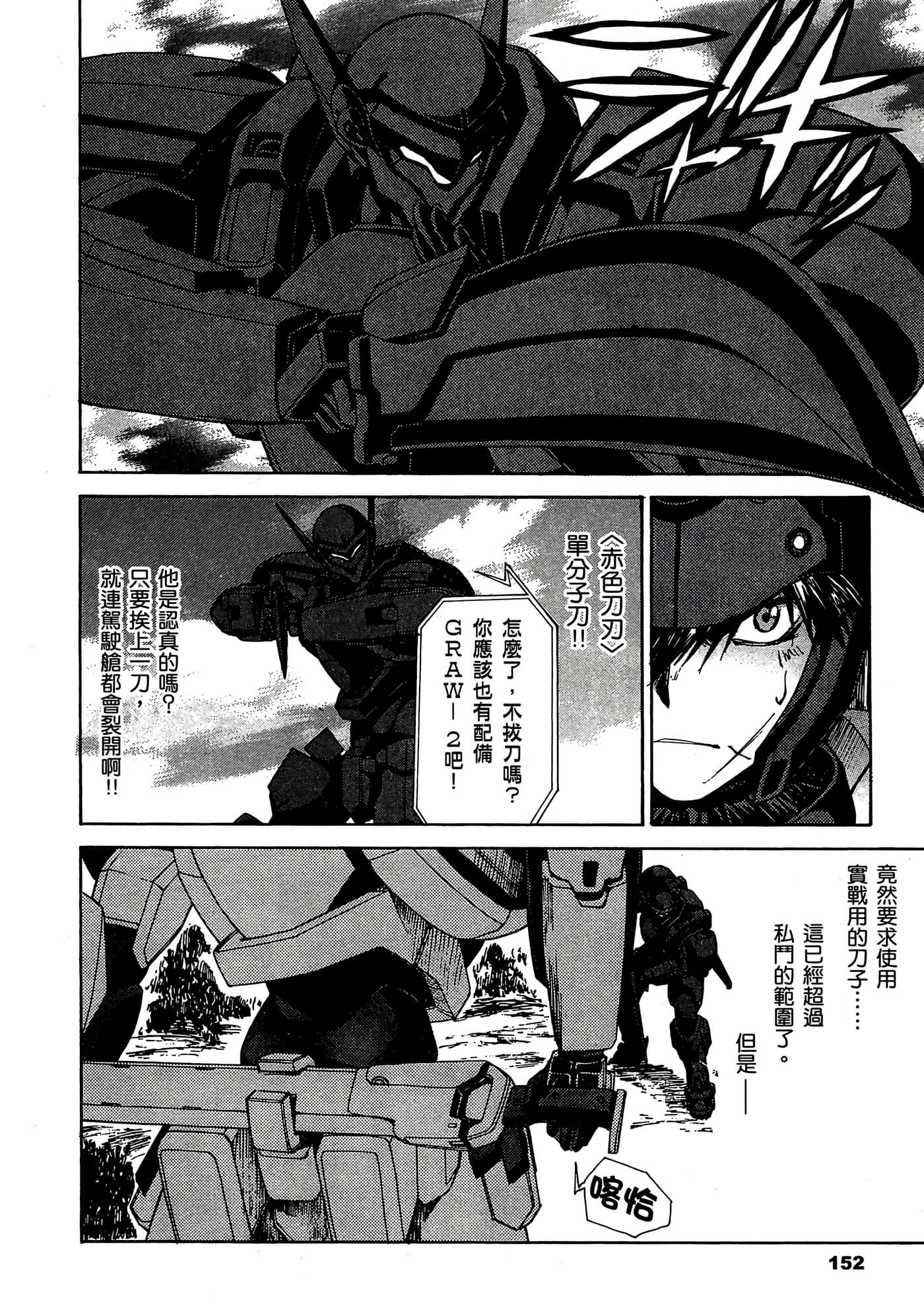 Page 153