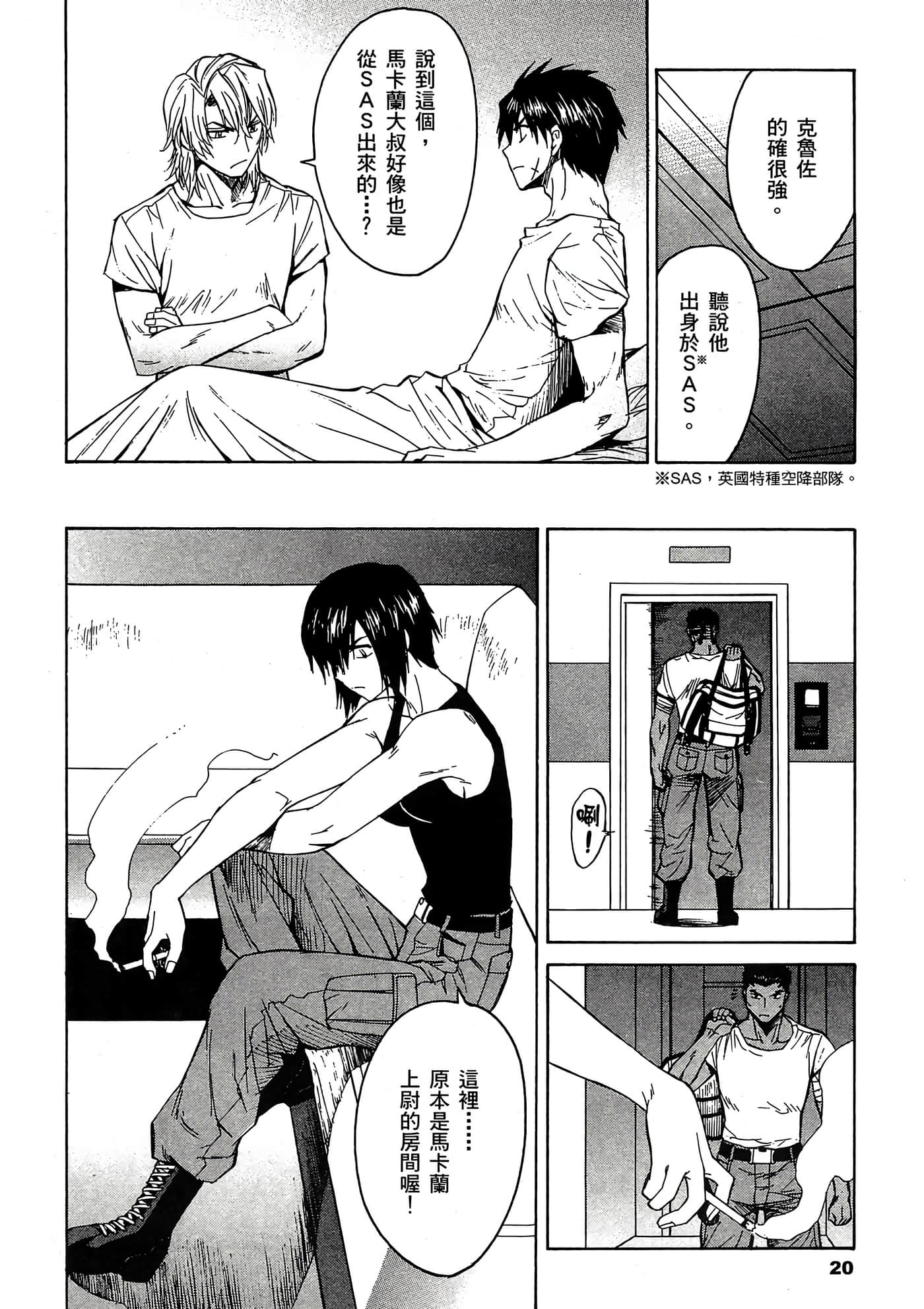Page 21