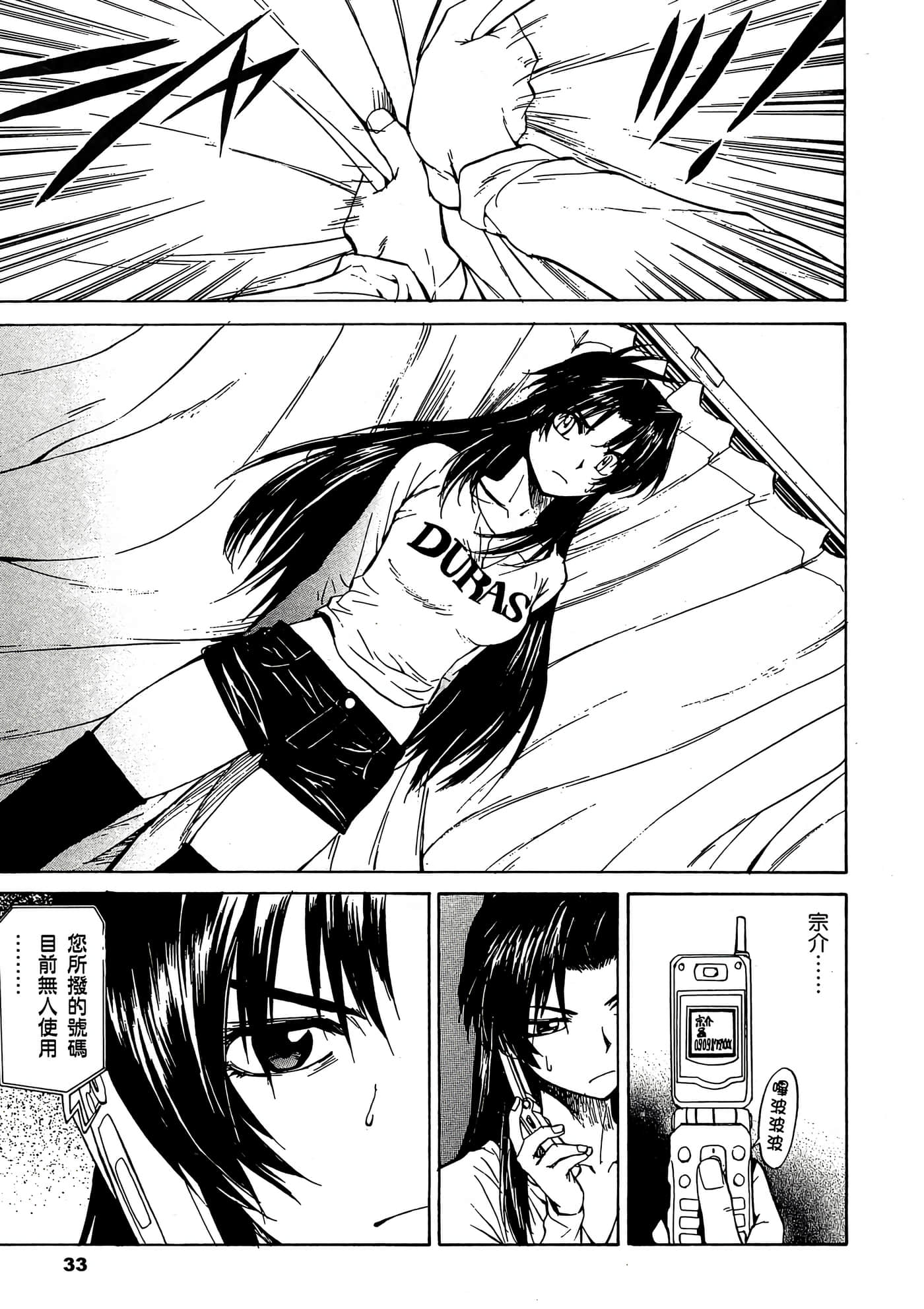 Page 34