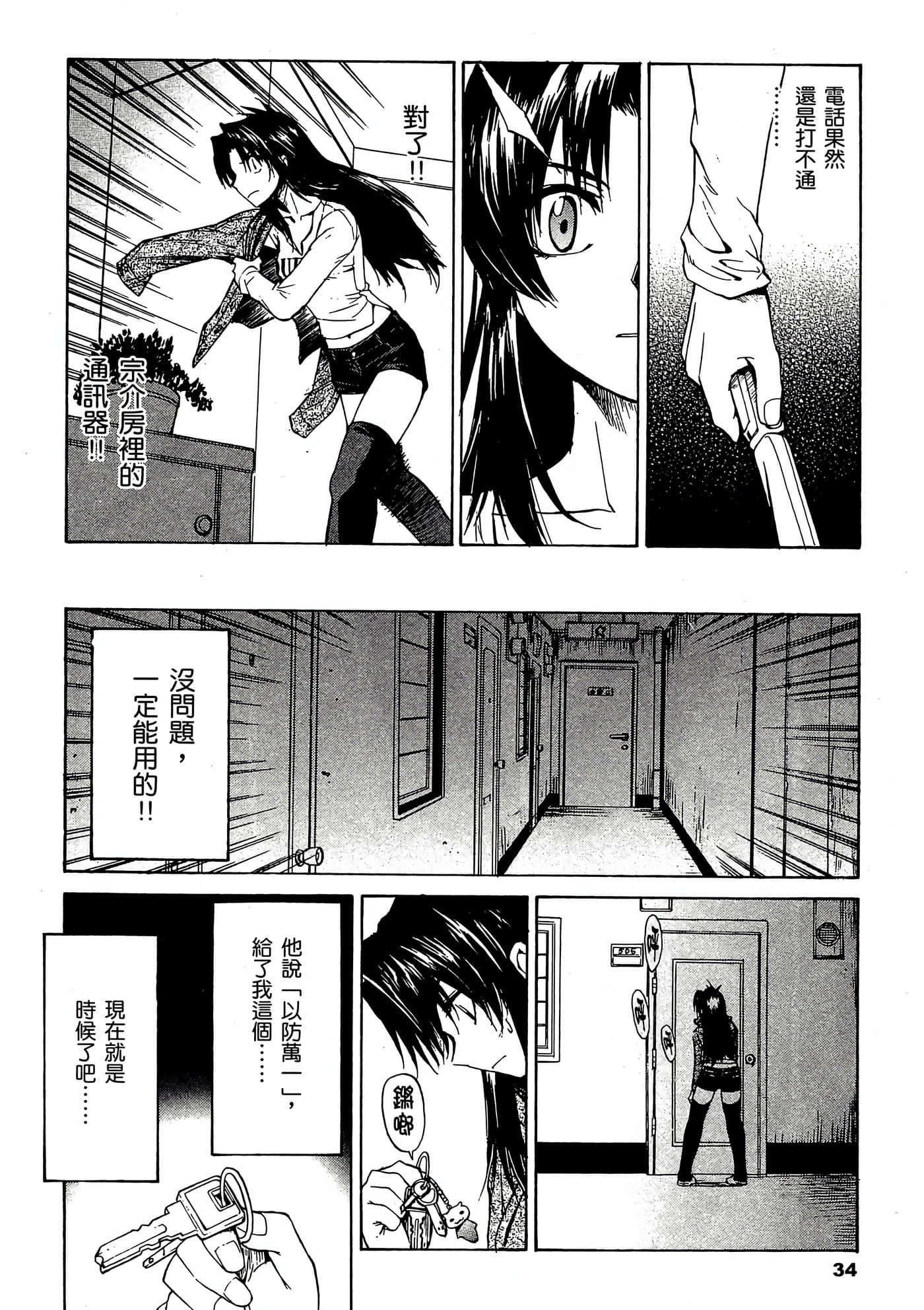 Page 35