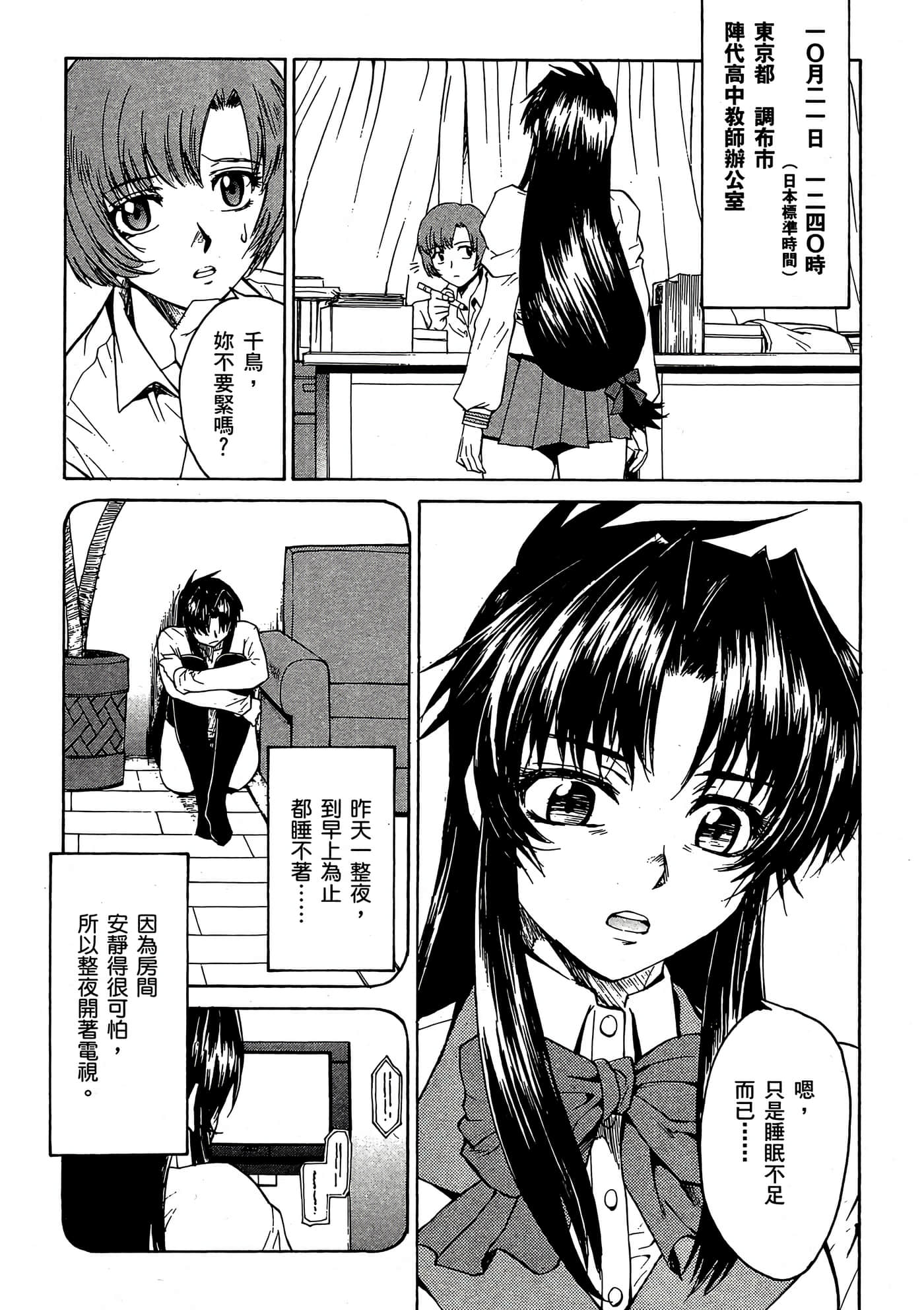 Page 41