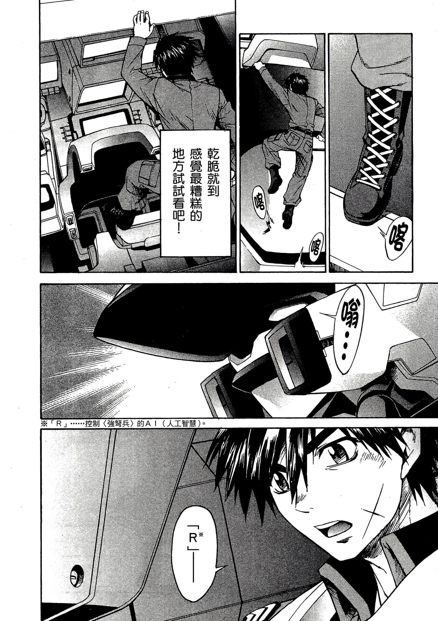 Page 47