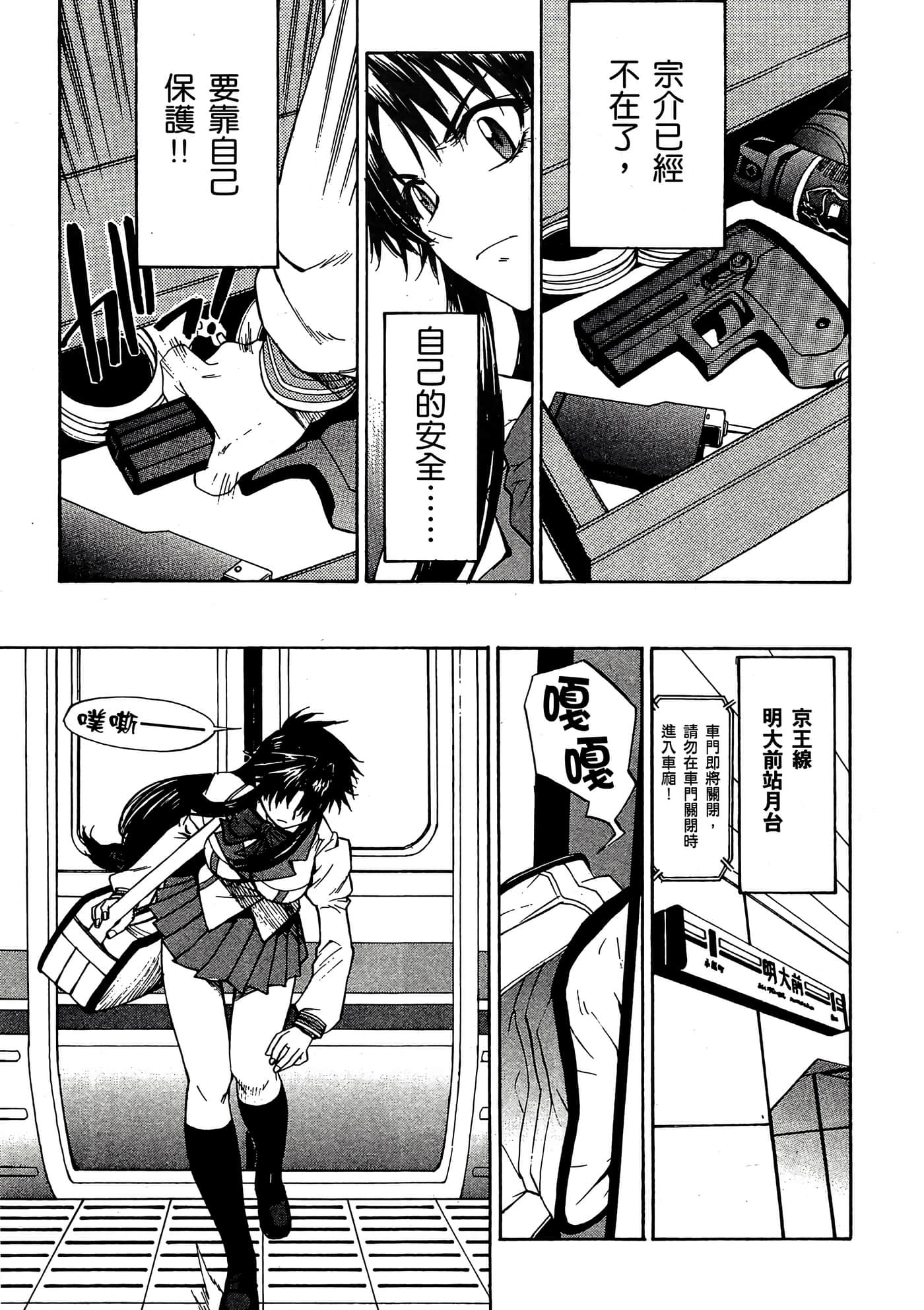 Page 56