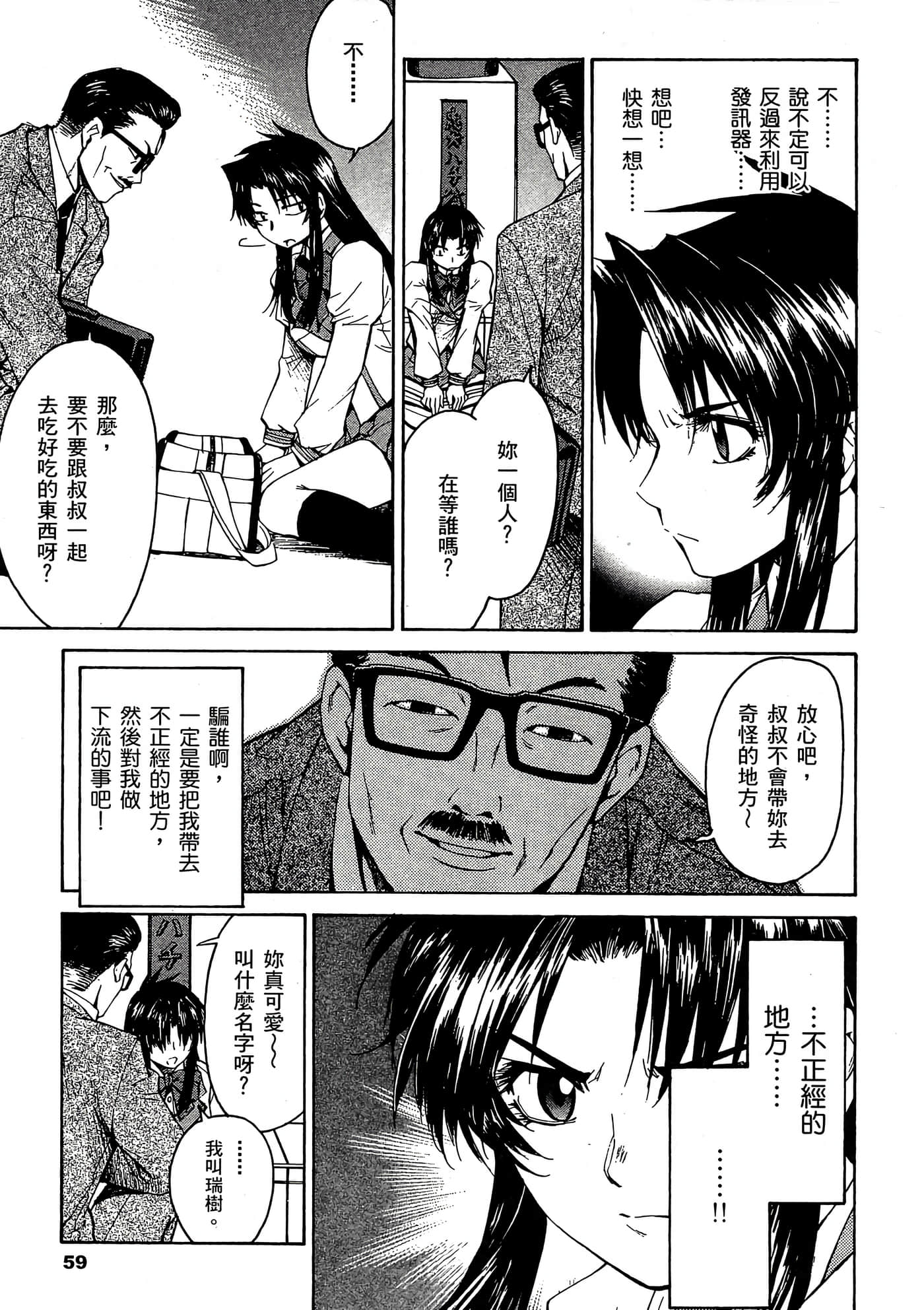Page 60