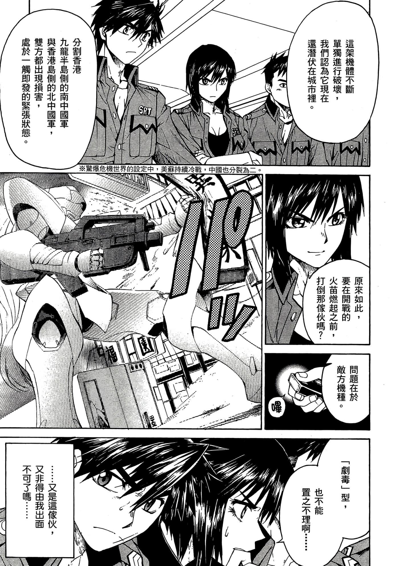 Page 62