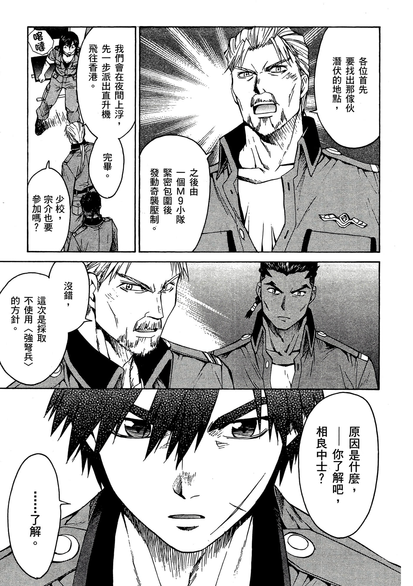 Page 64