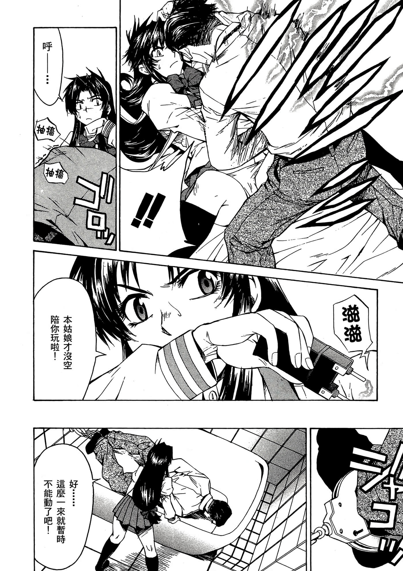 Page 67