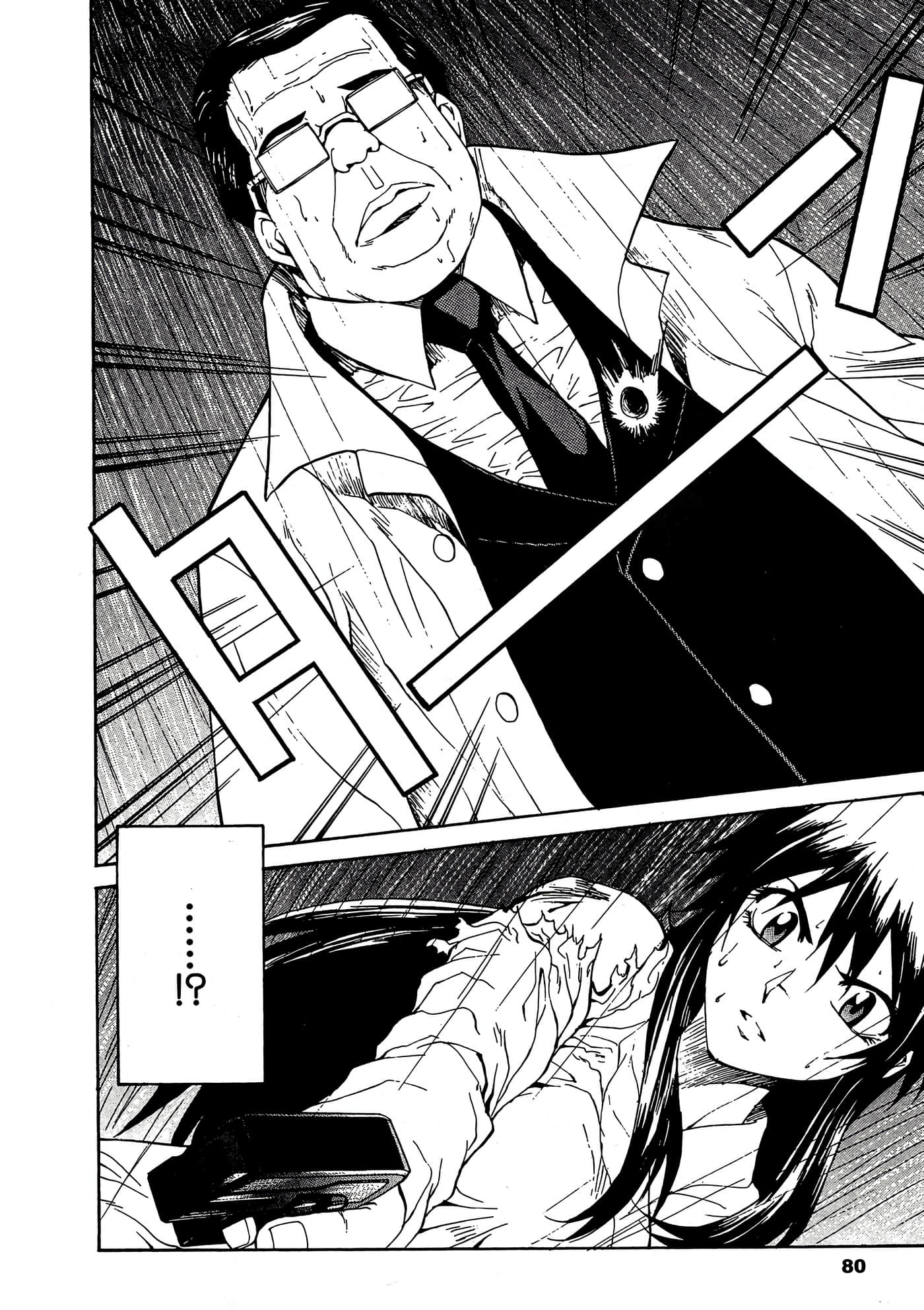 Page 81