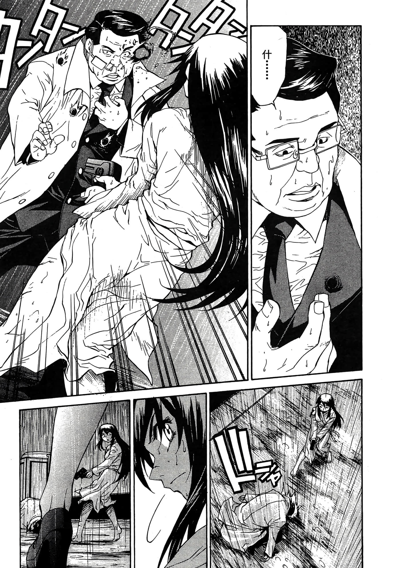 Page 82