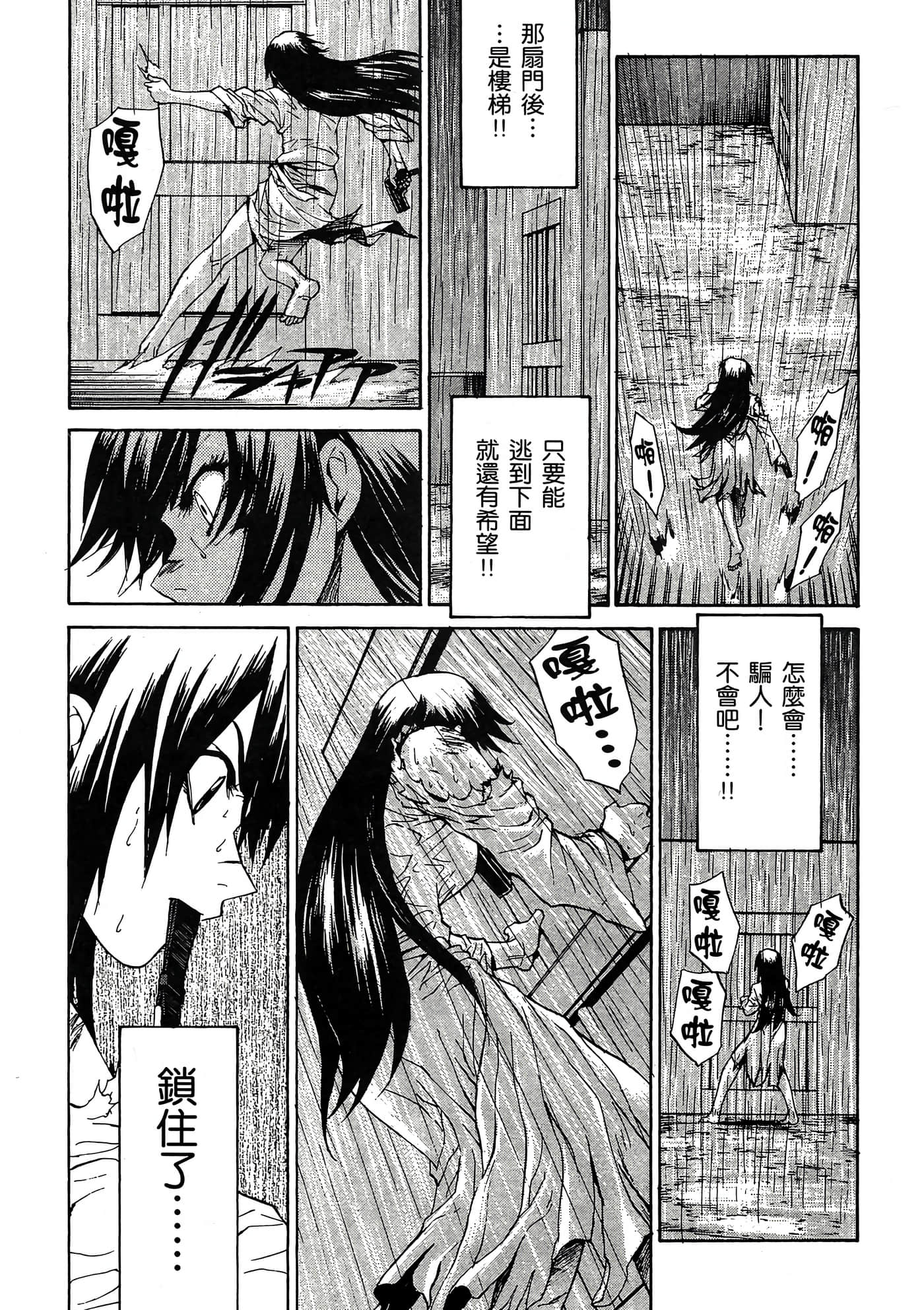 Page 90