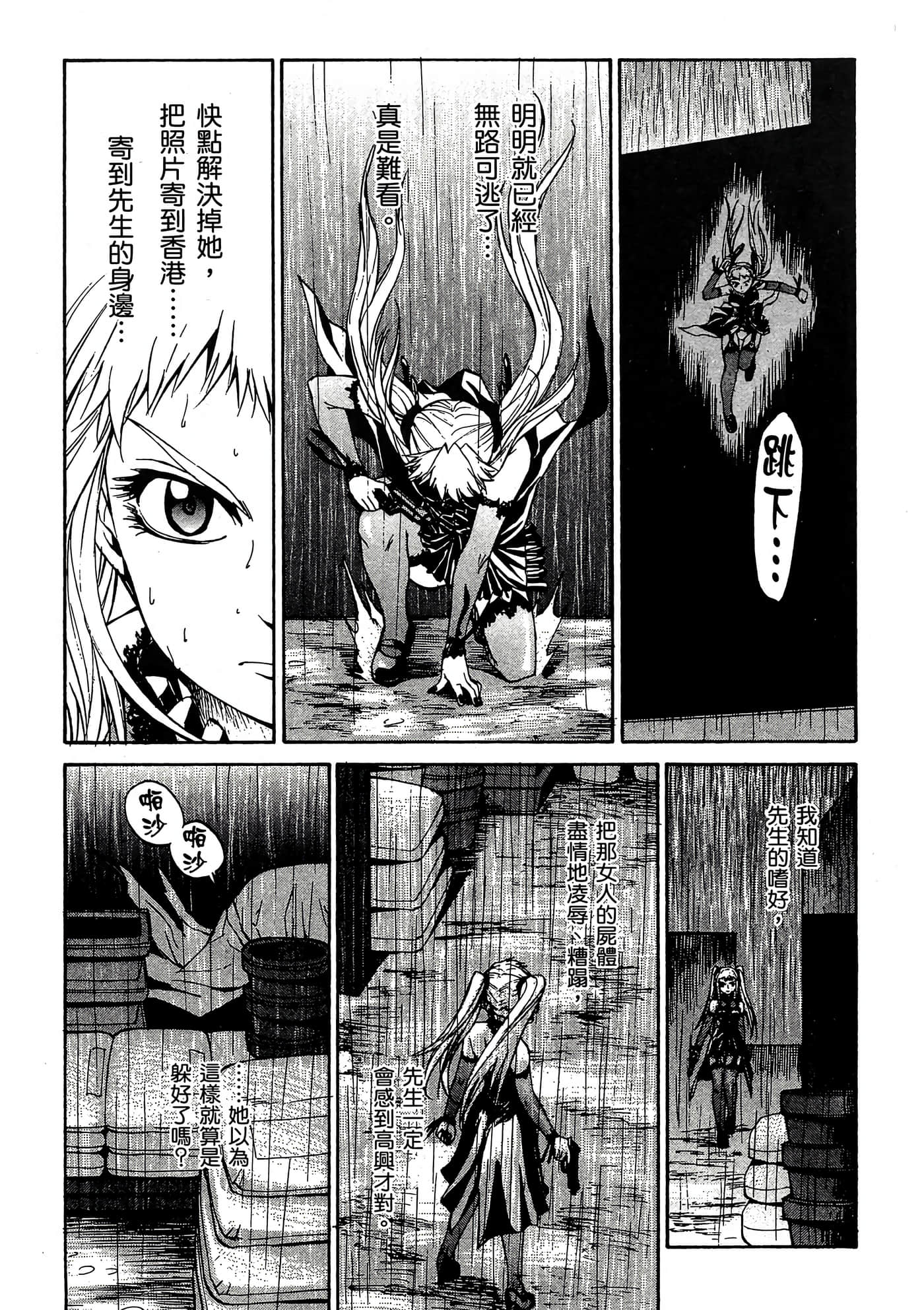 Page 91