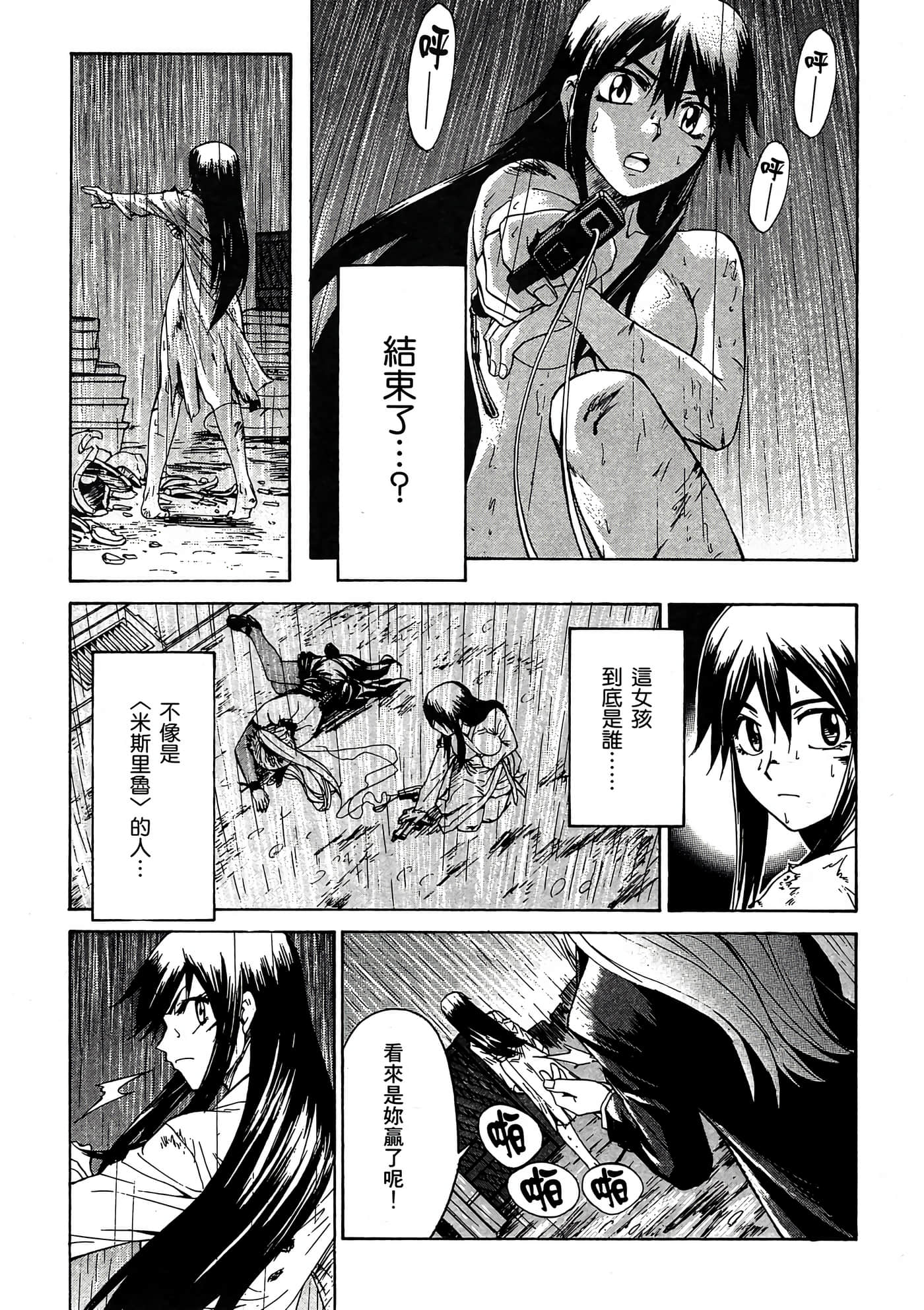 Page 94