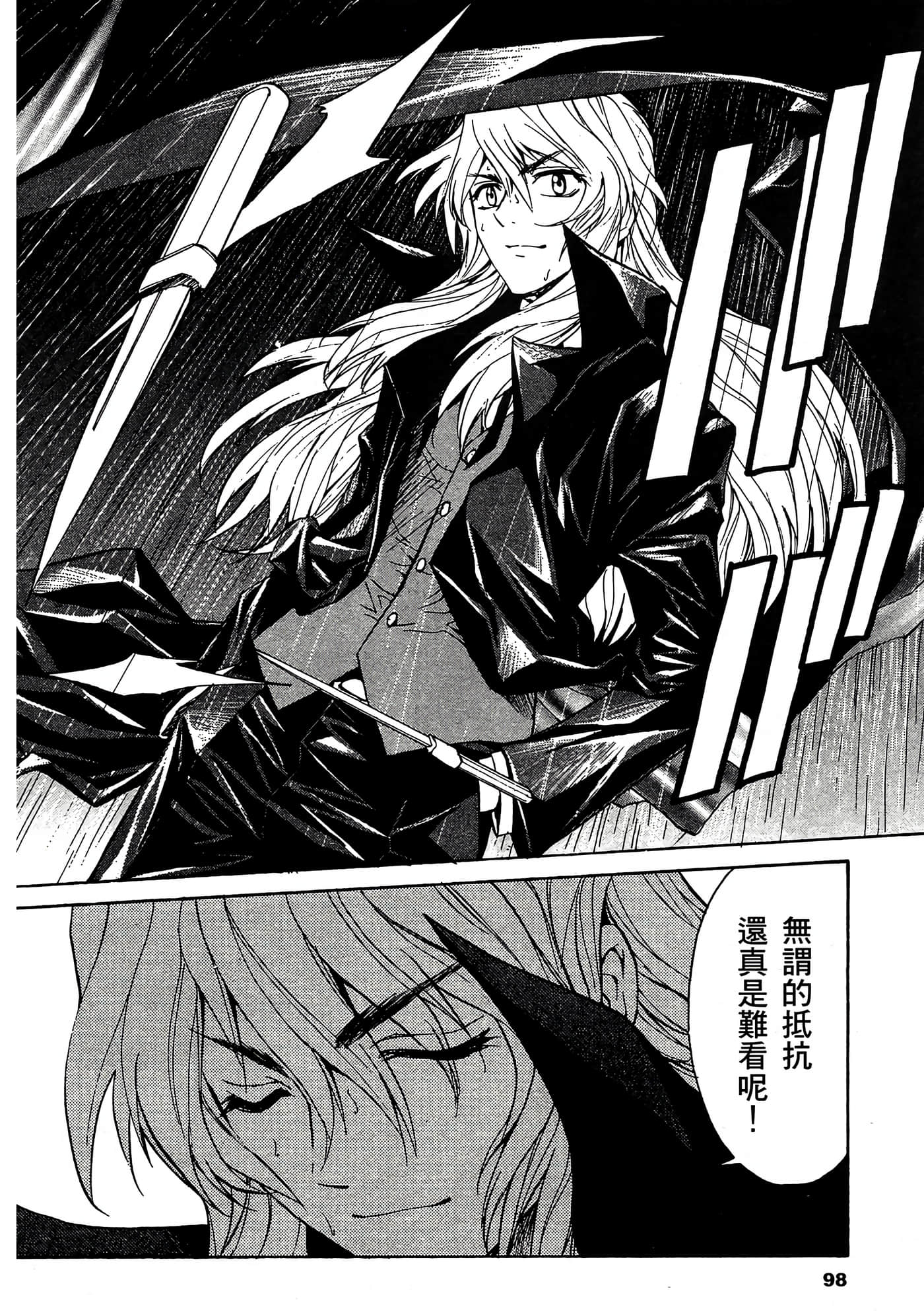 Page 99