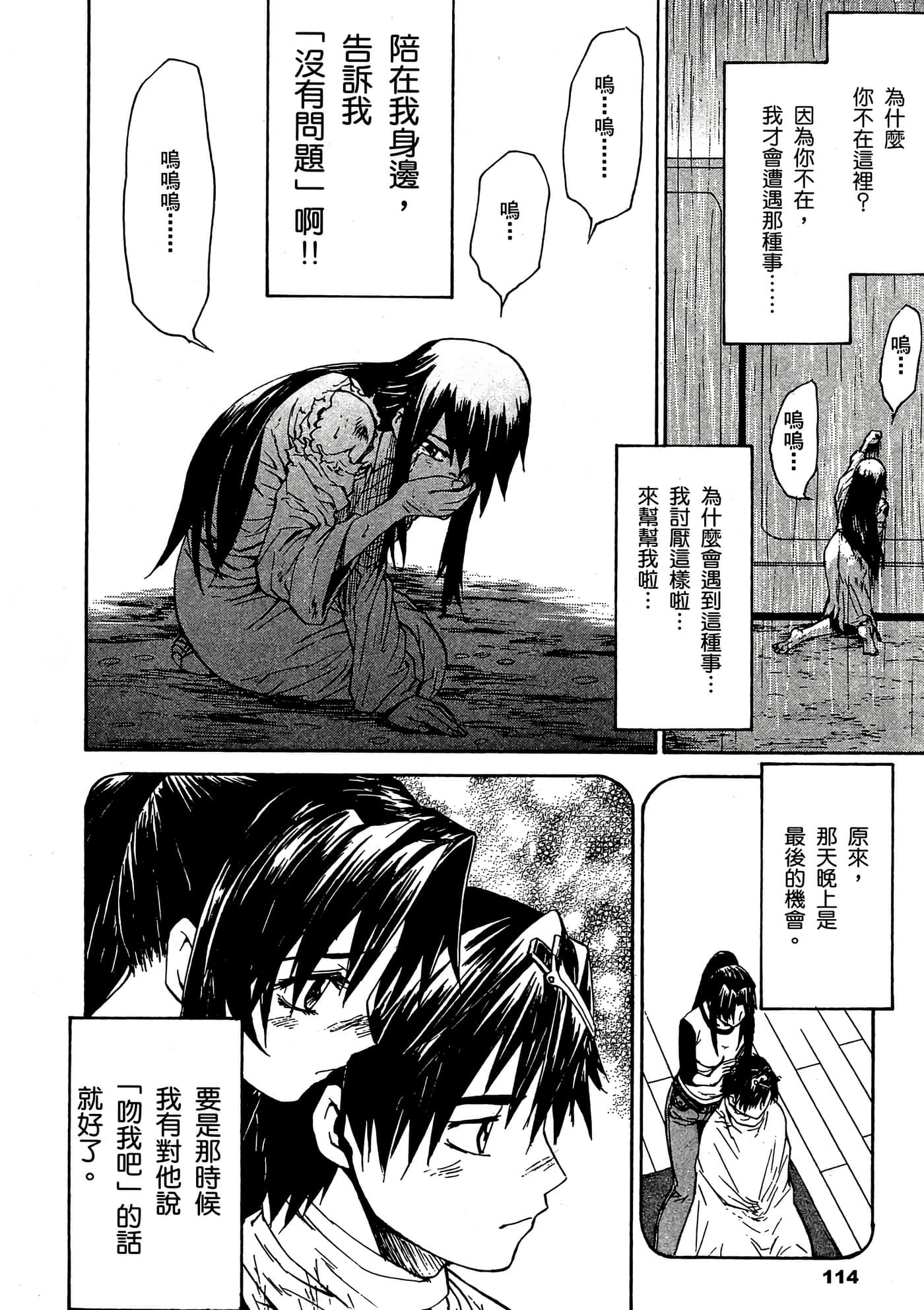Page 115
