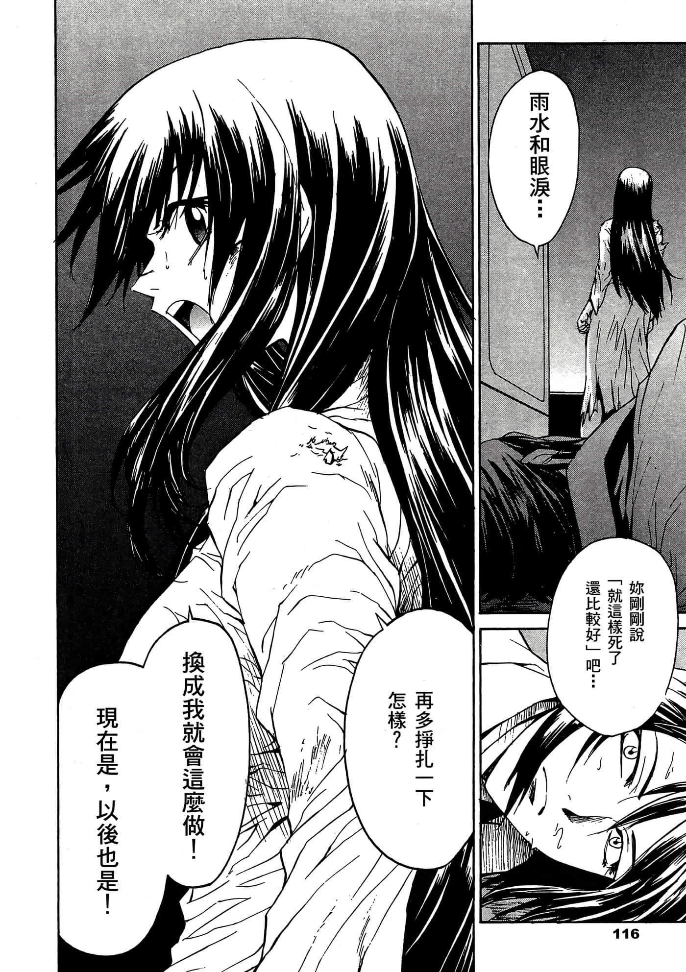Page 117