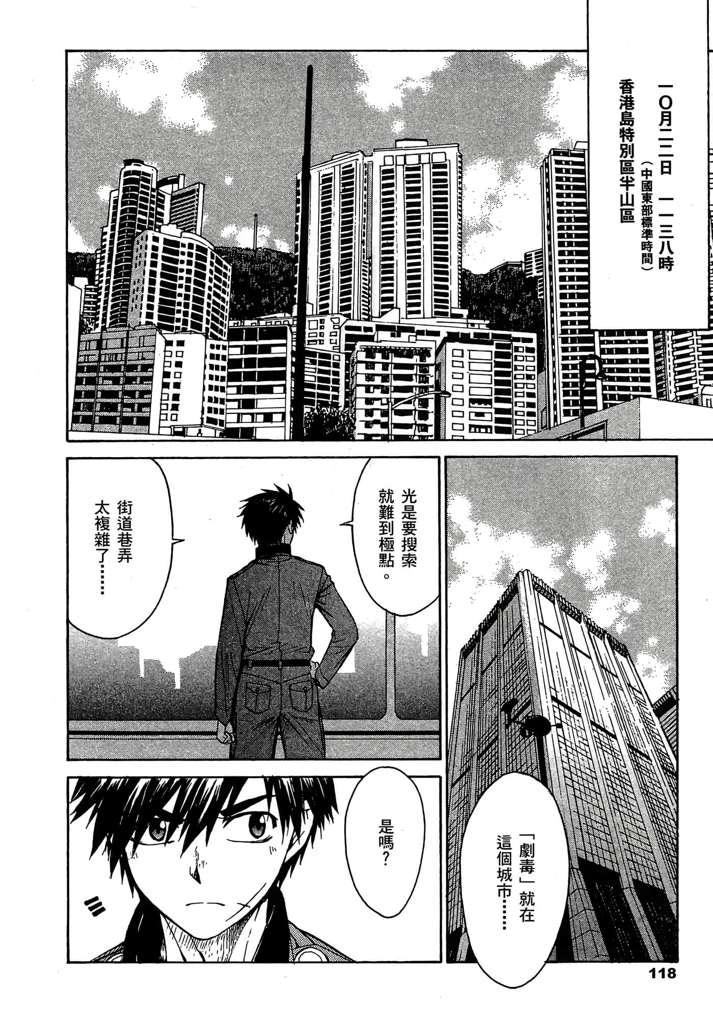 Page 119