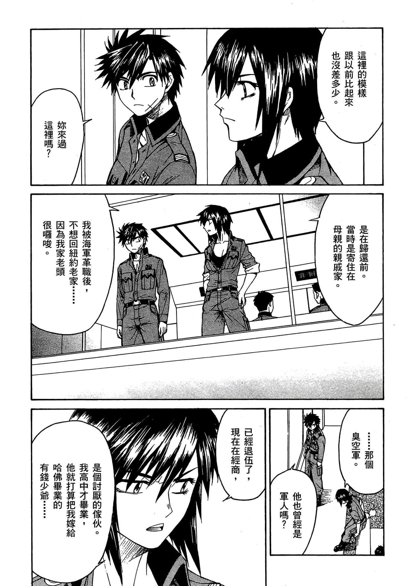Page 120