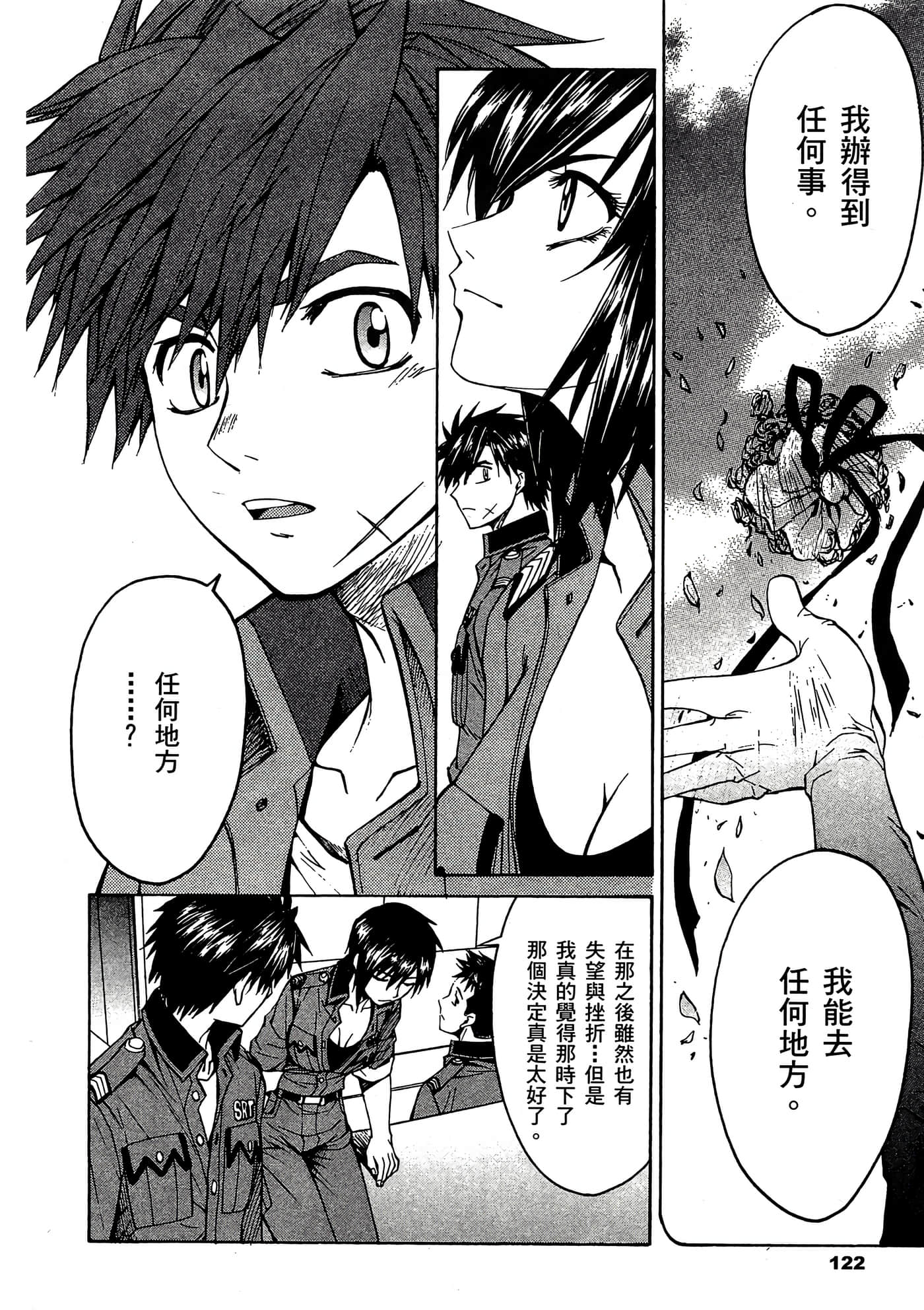 Page 123