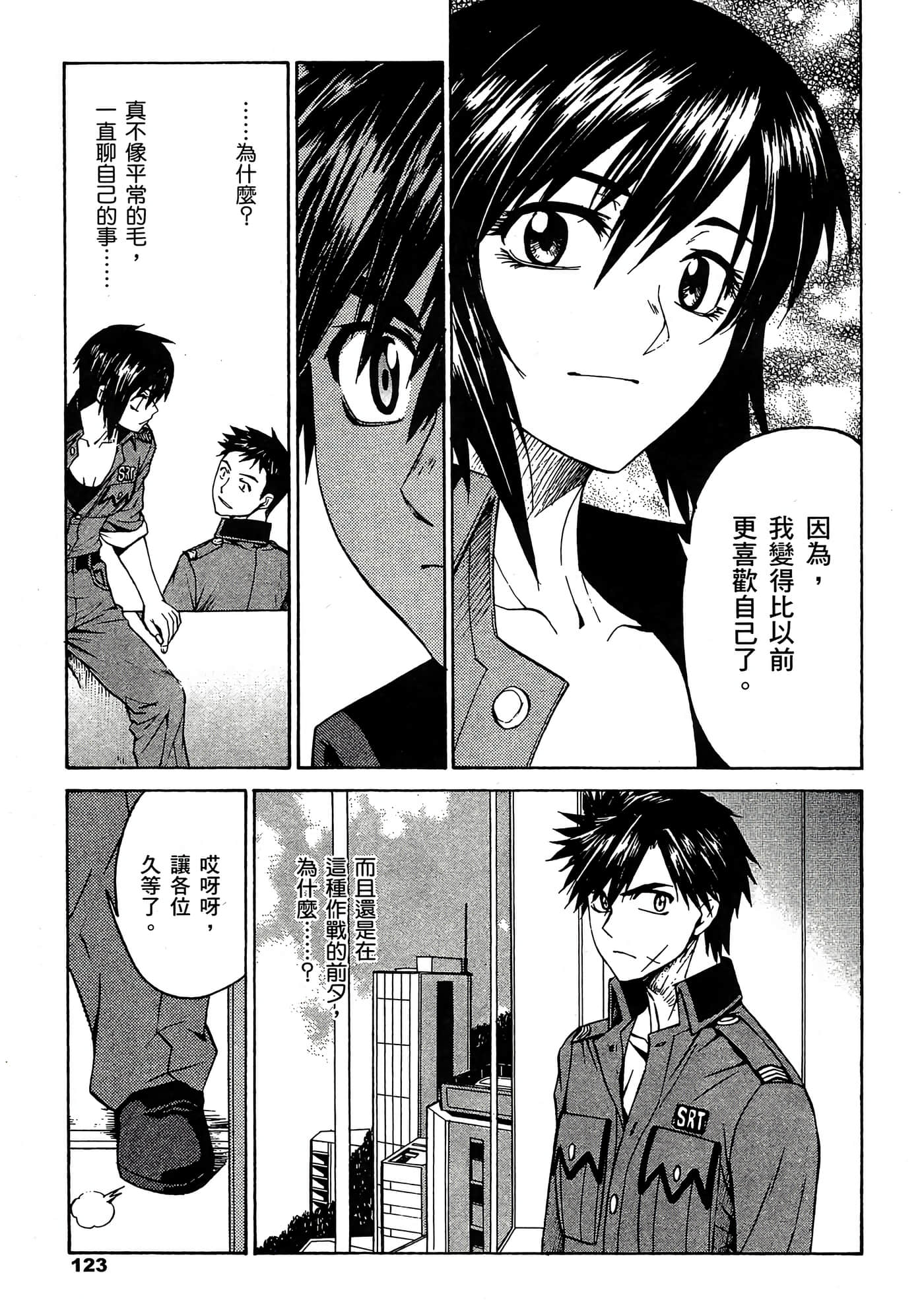 Page 124
