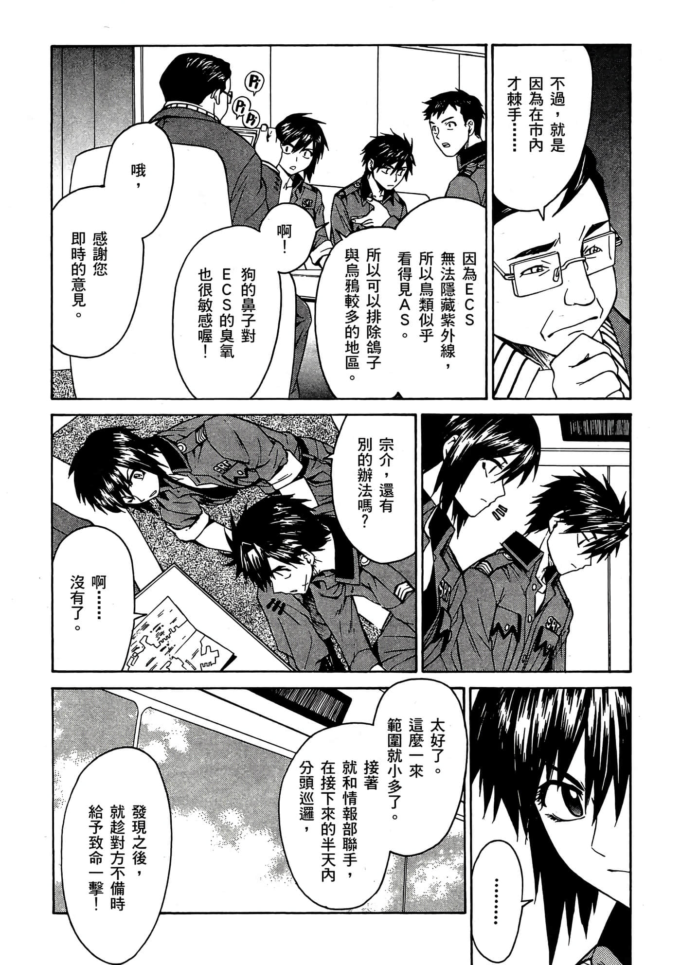 Page 126