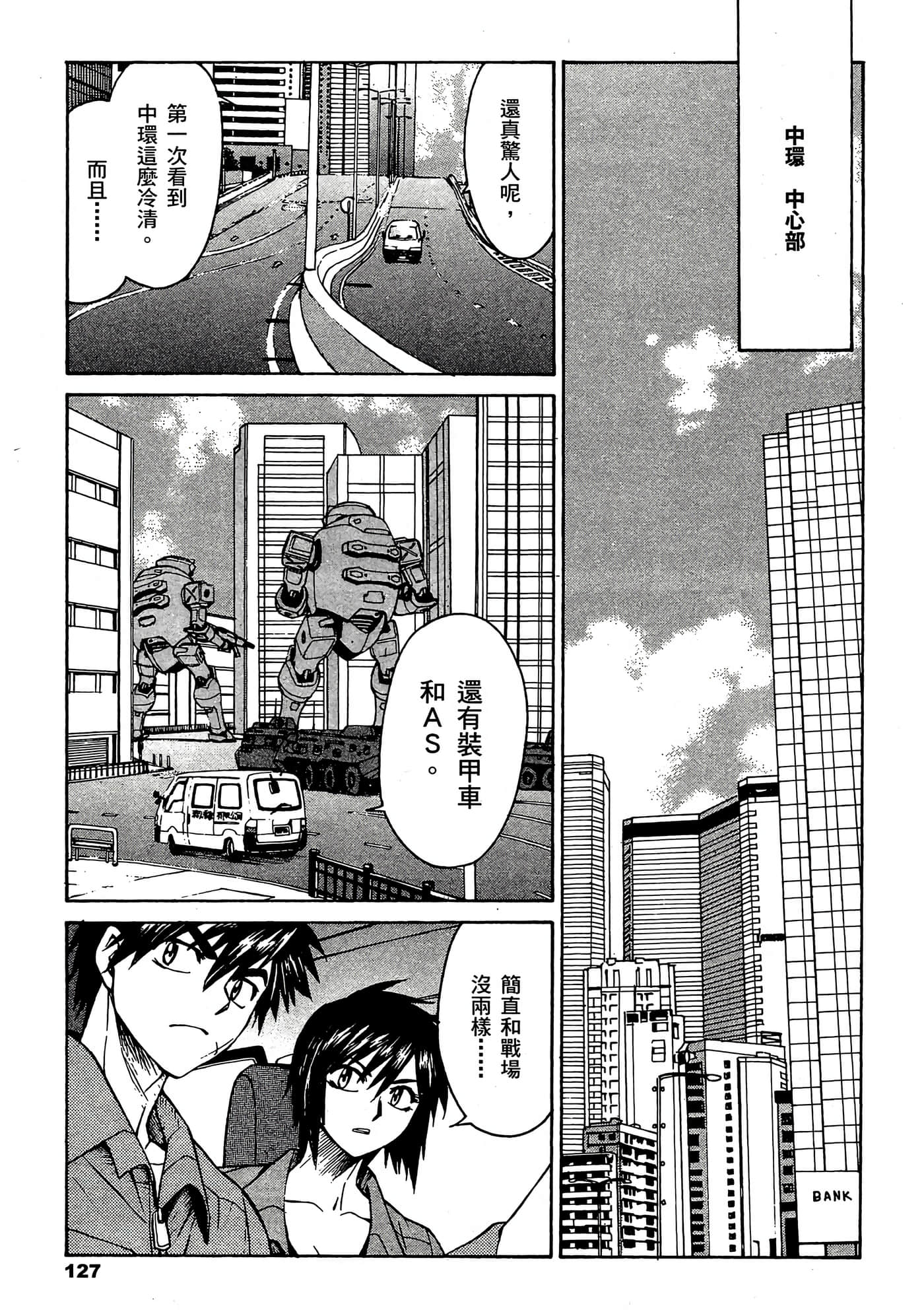 Page 128