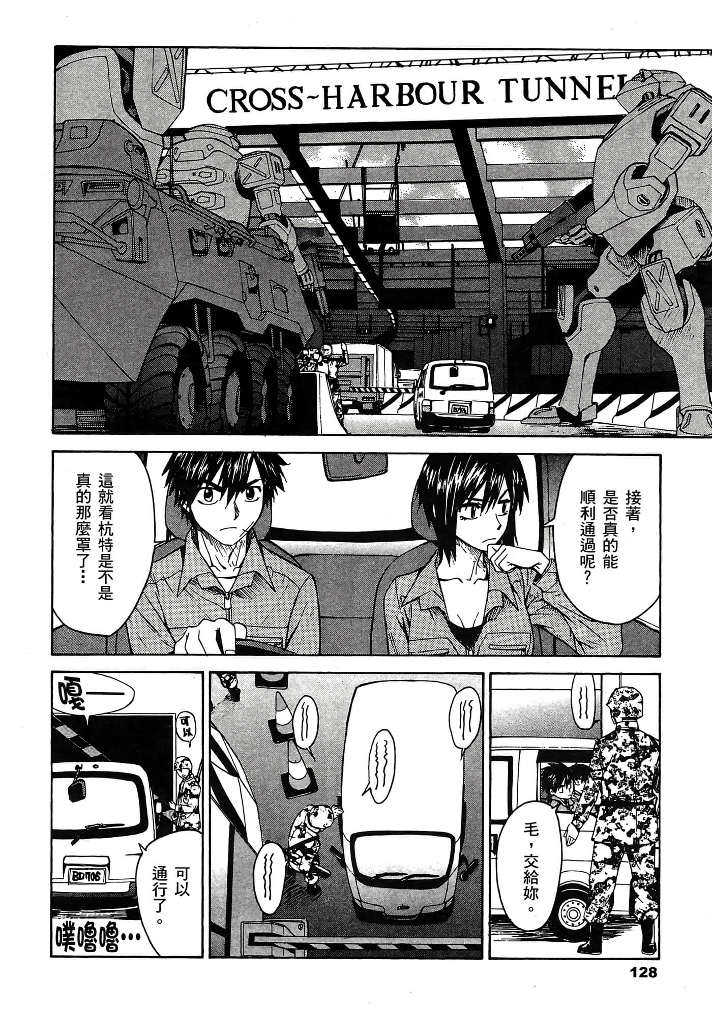 Page 129