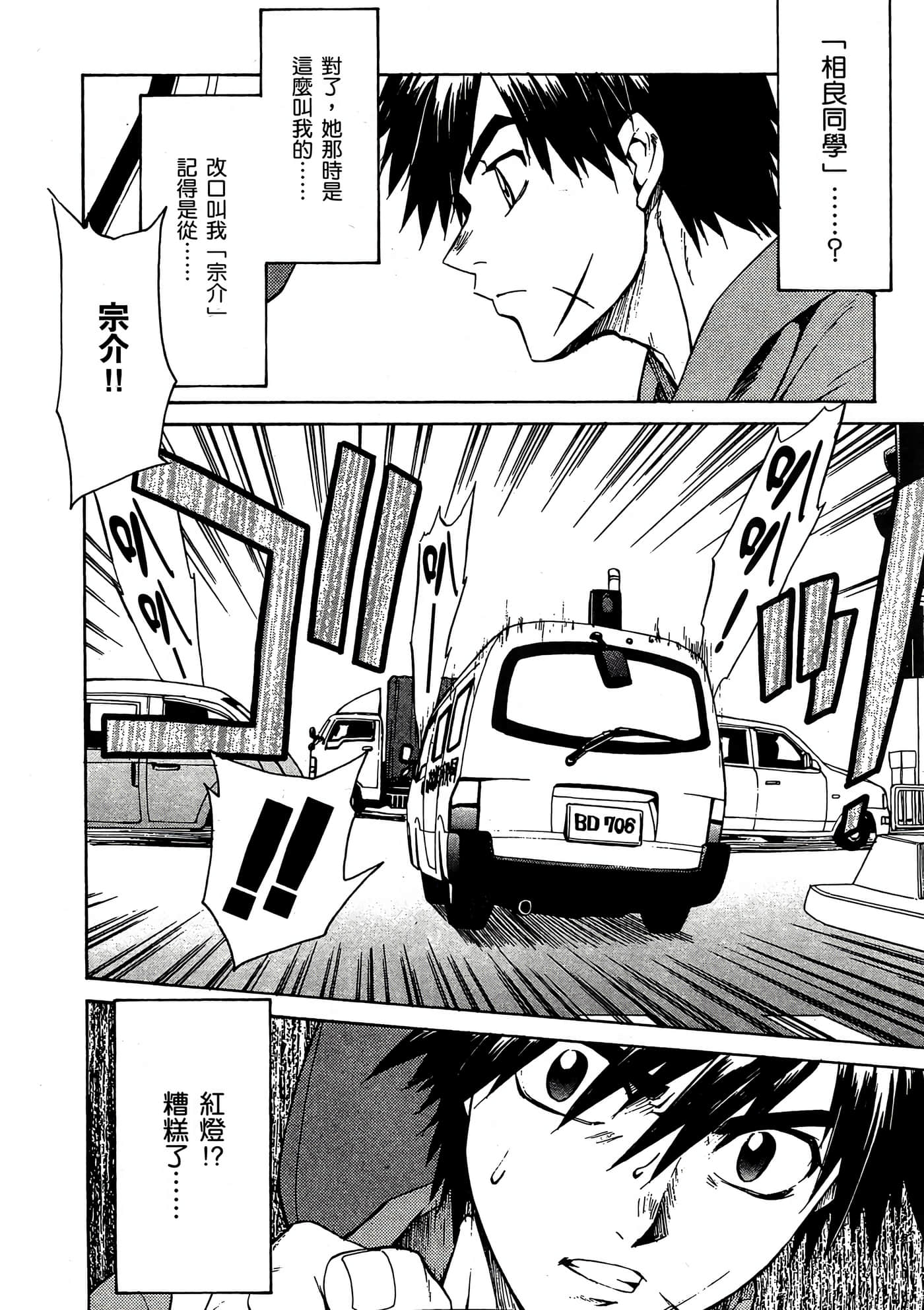 Page 133