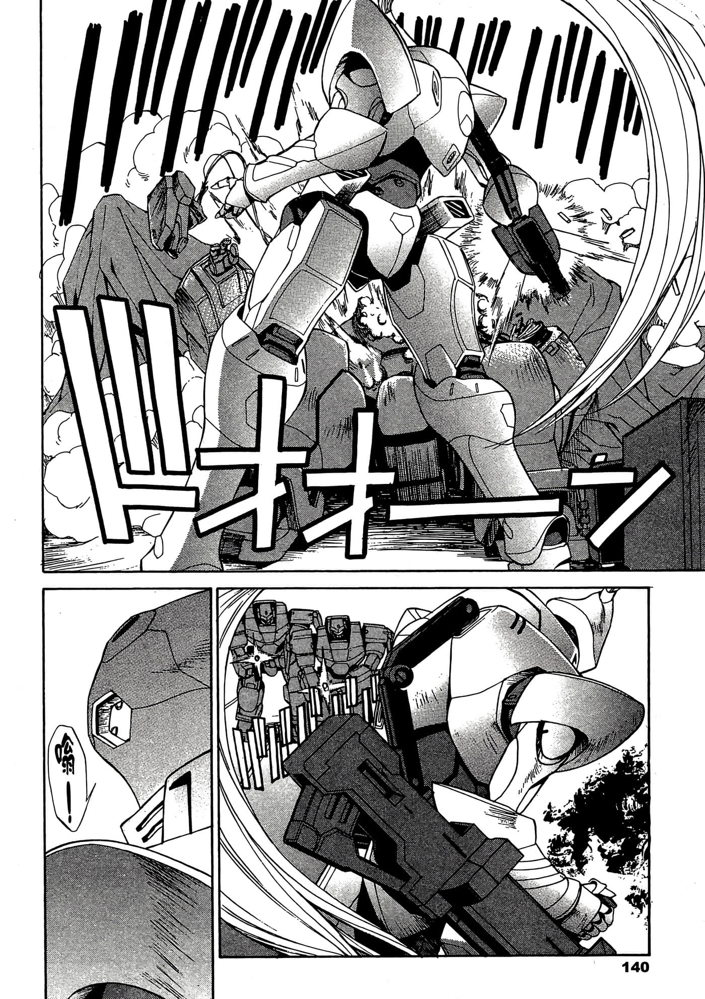 Page 141