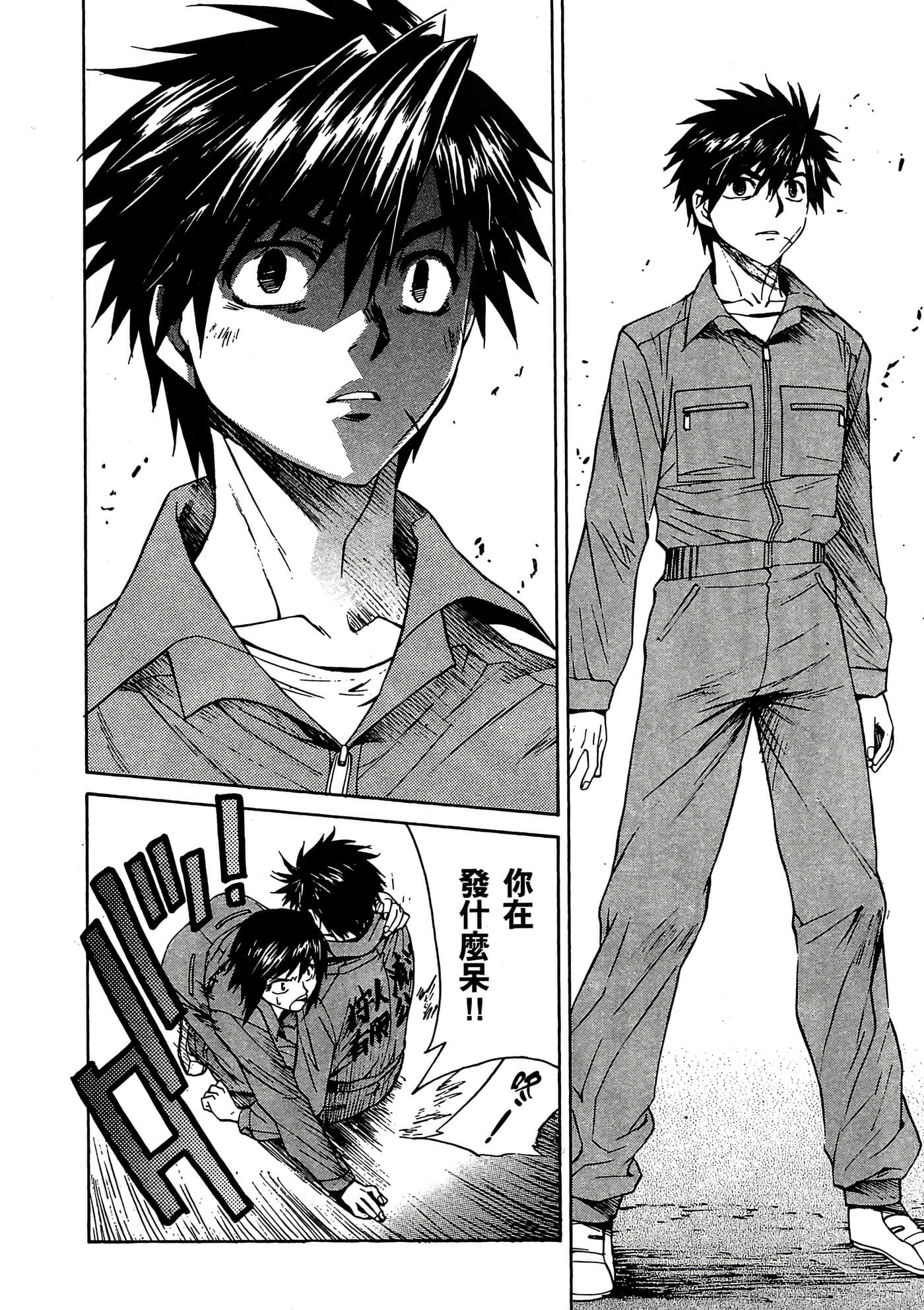 Page 143