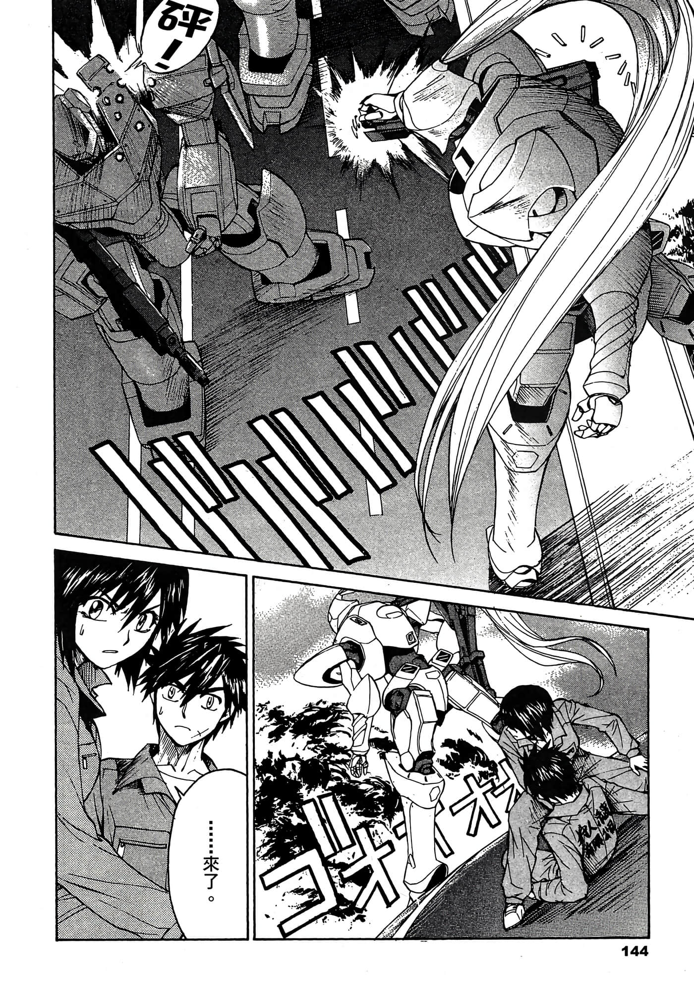 Page 145