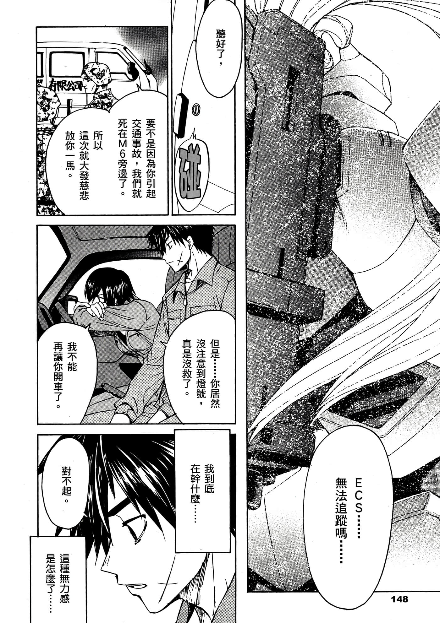 Page 149