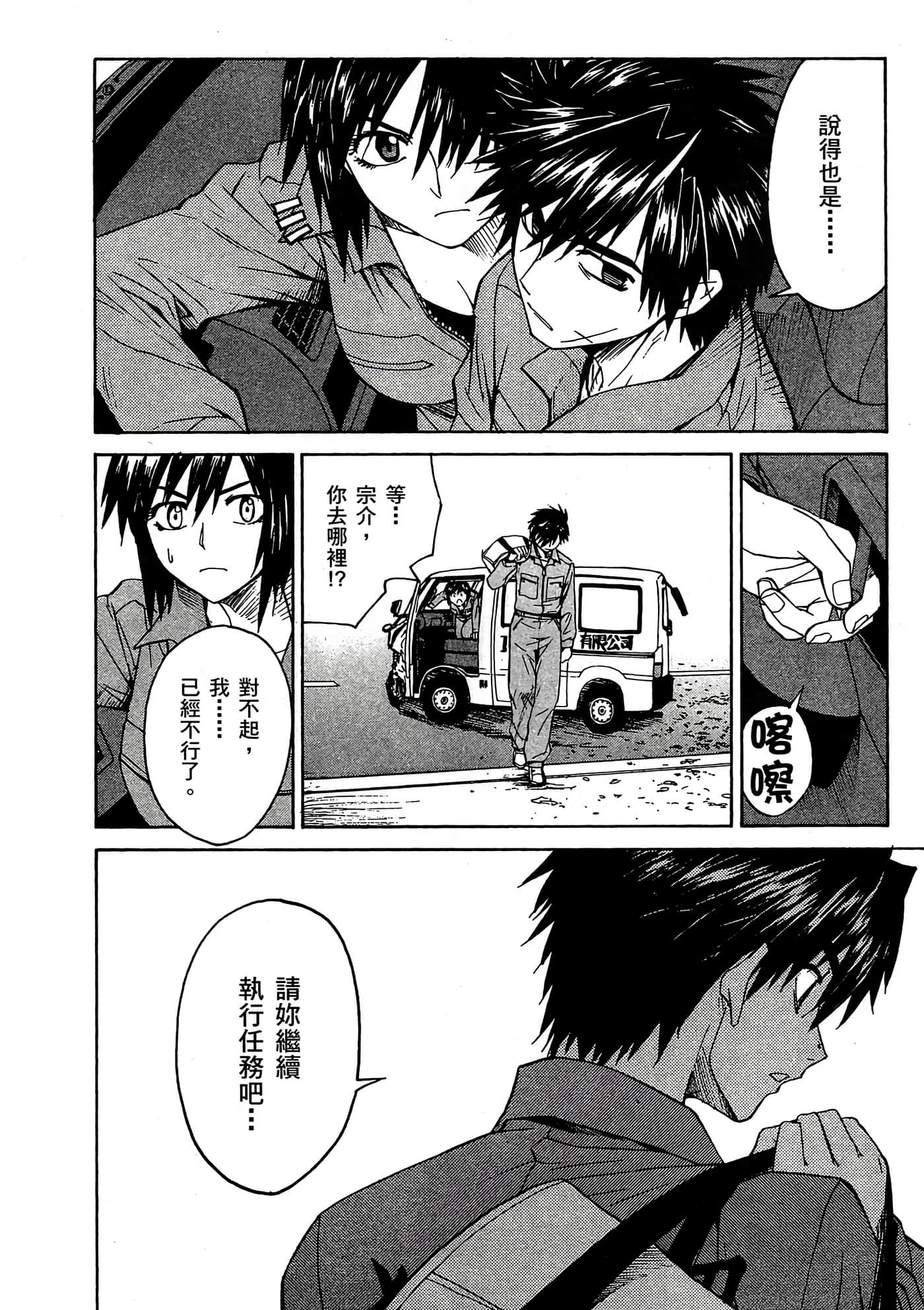 Page 151