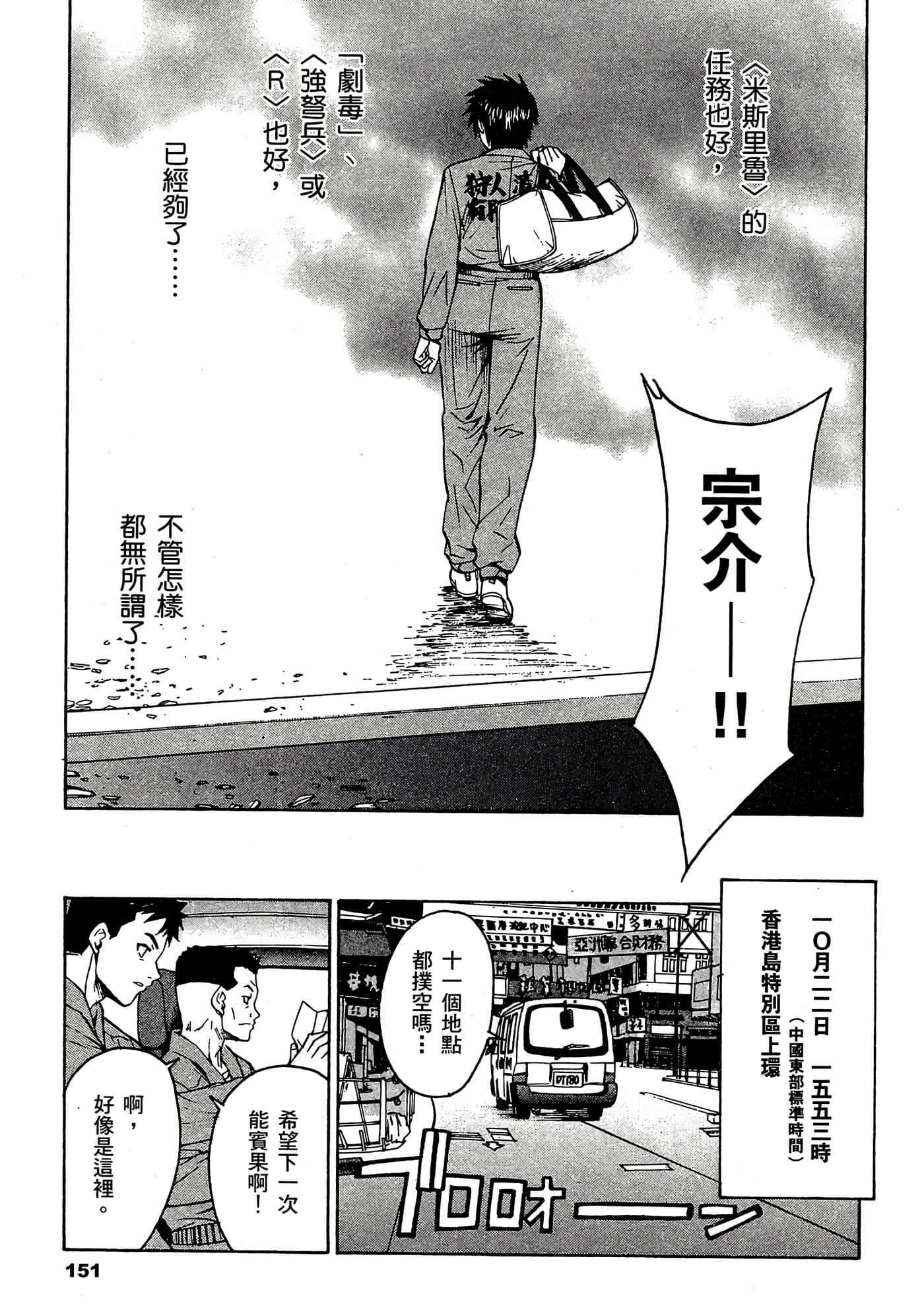 Page 152