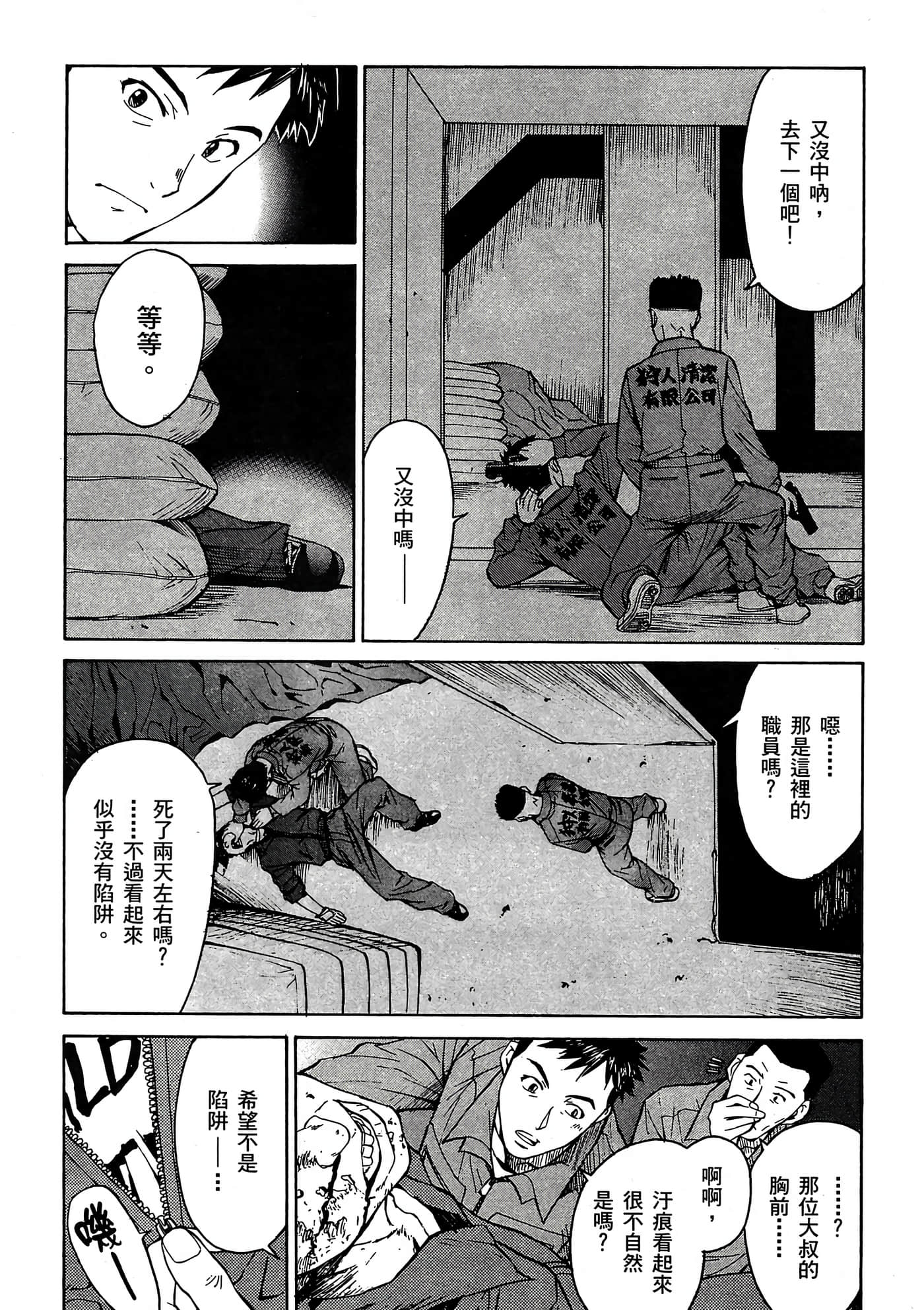 Page 154