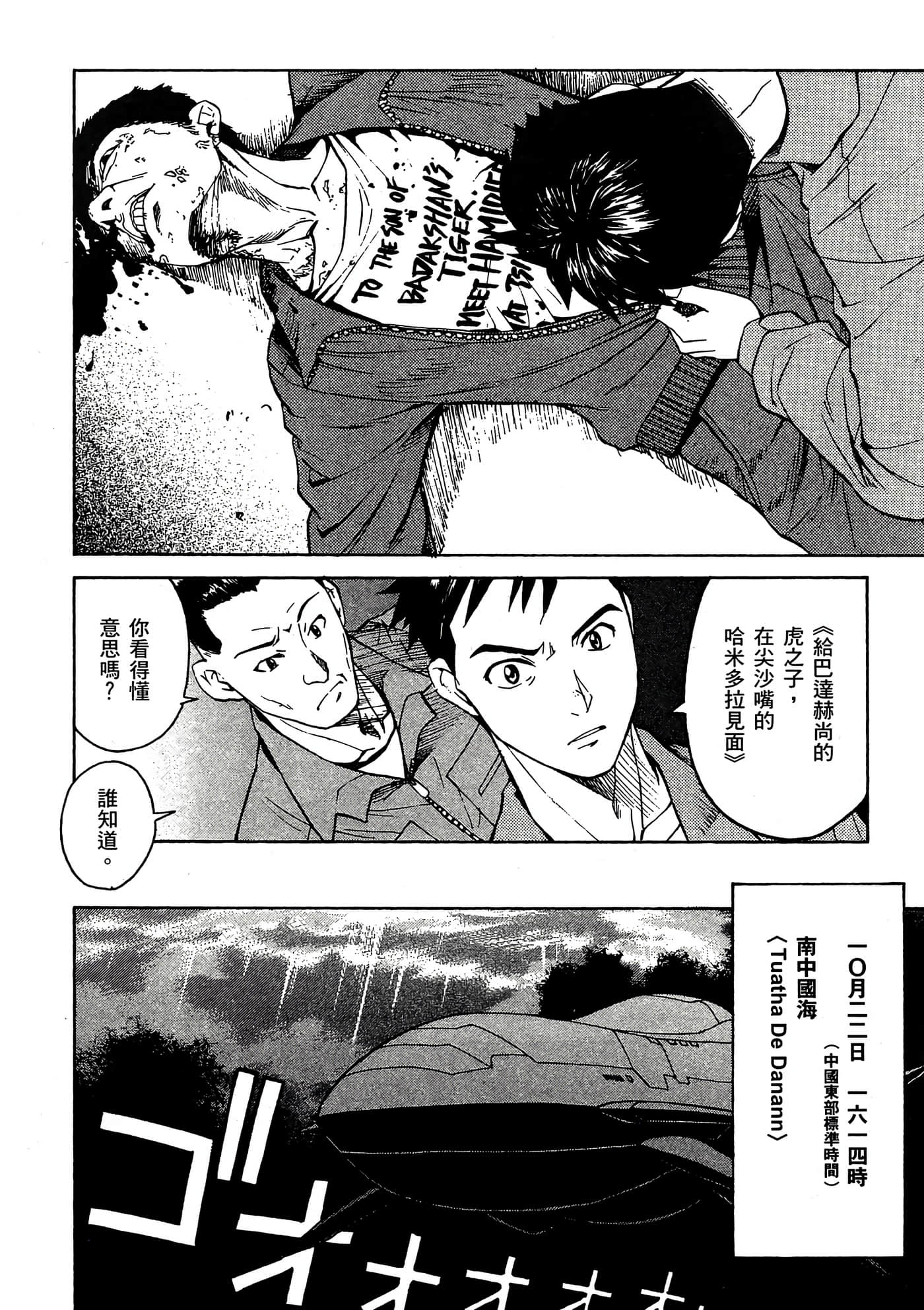 Page 155