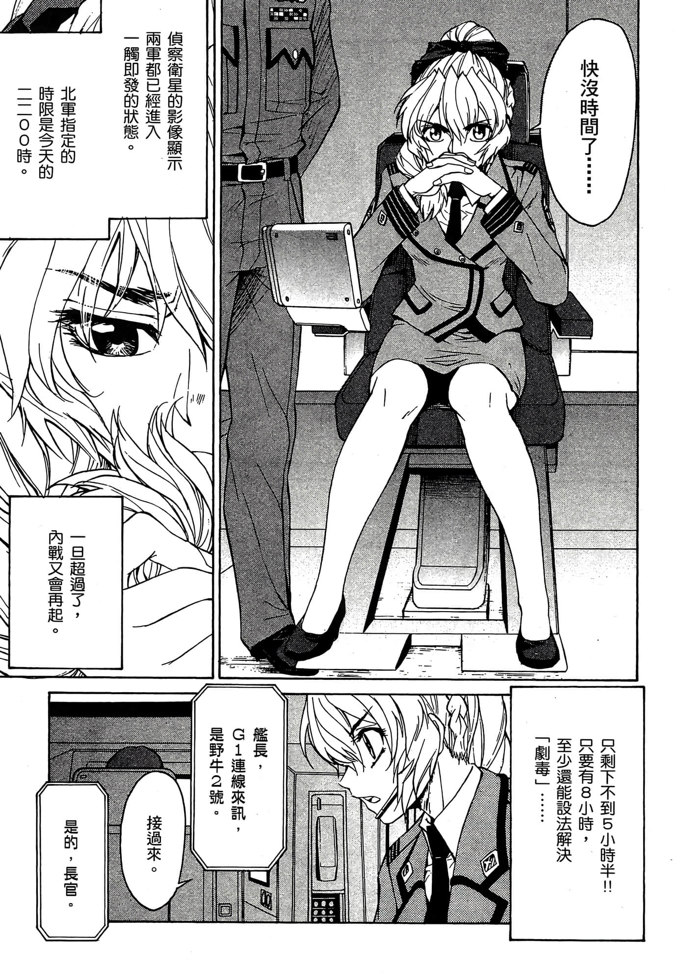 Page 156