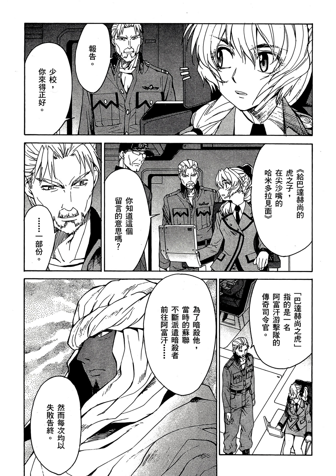 Page 158