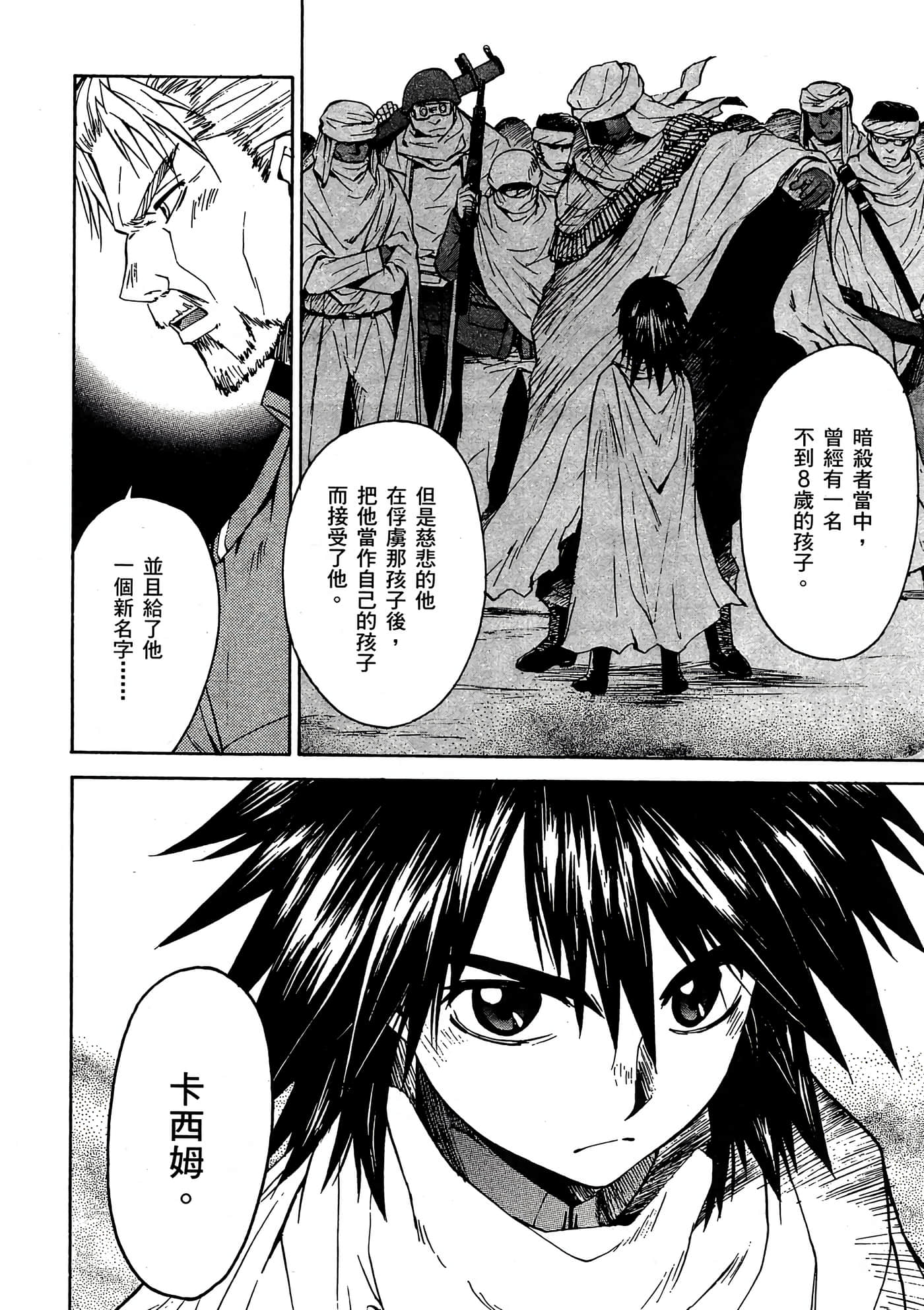Page 159