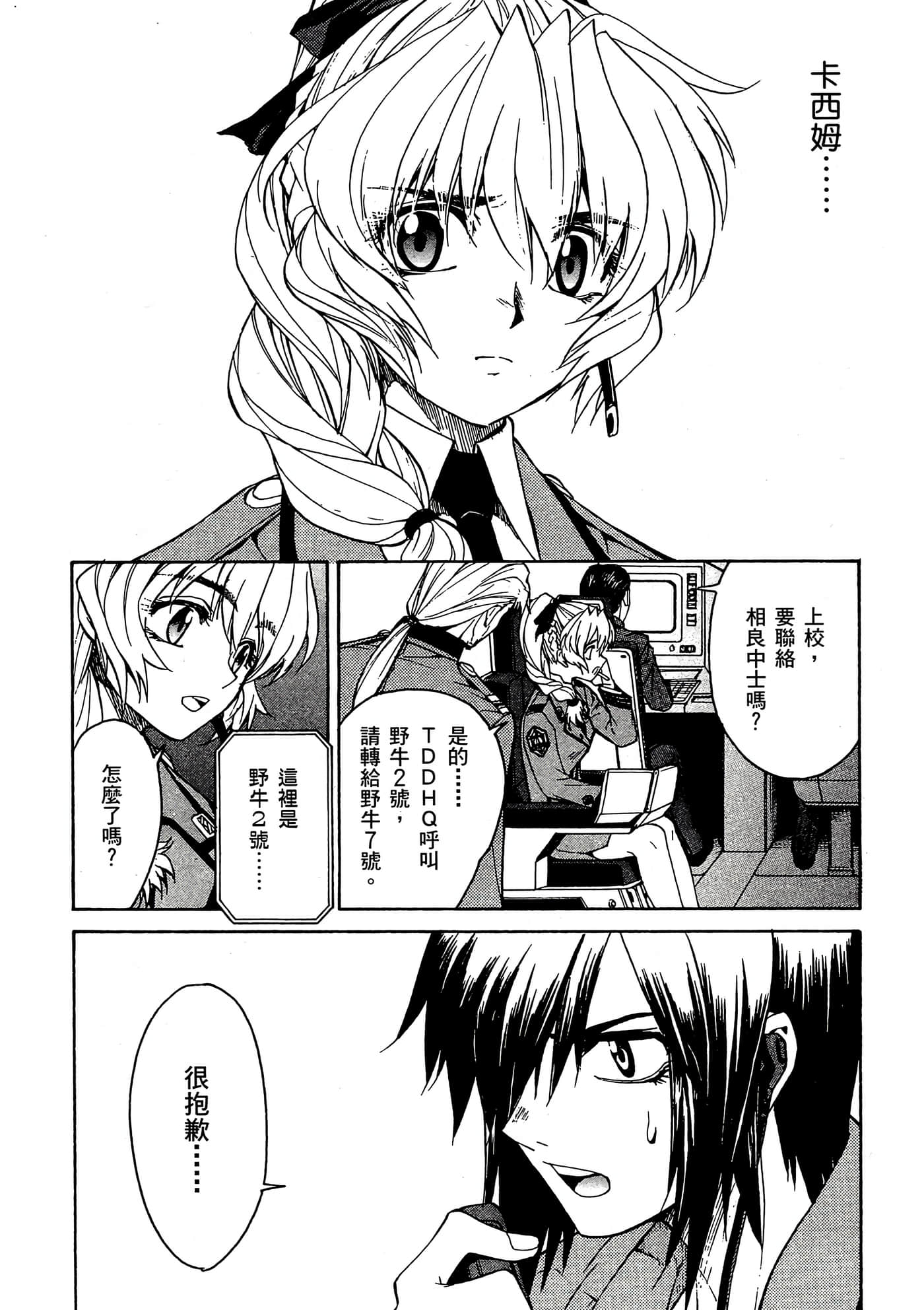 Page 160